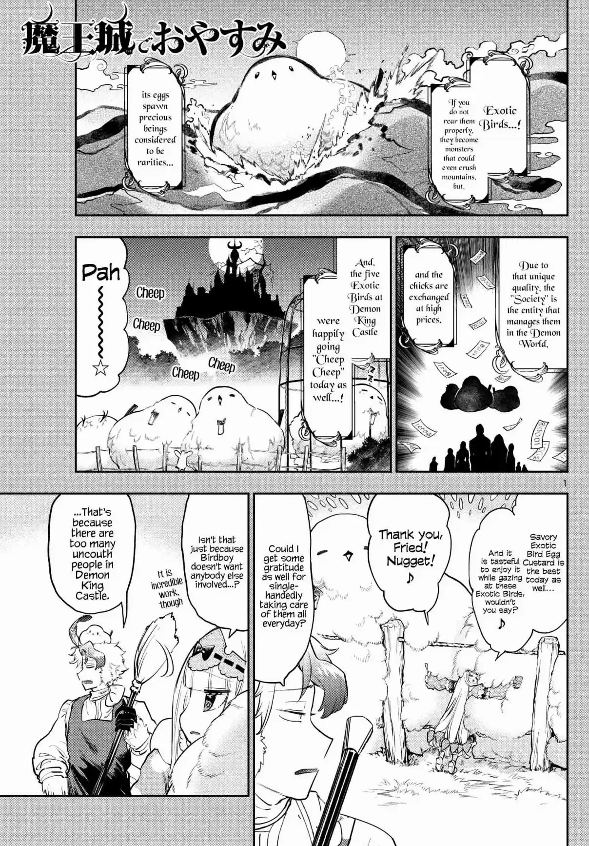 Maou-jou de Oyasumi 273