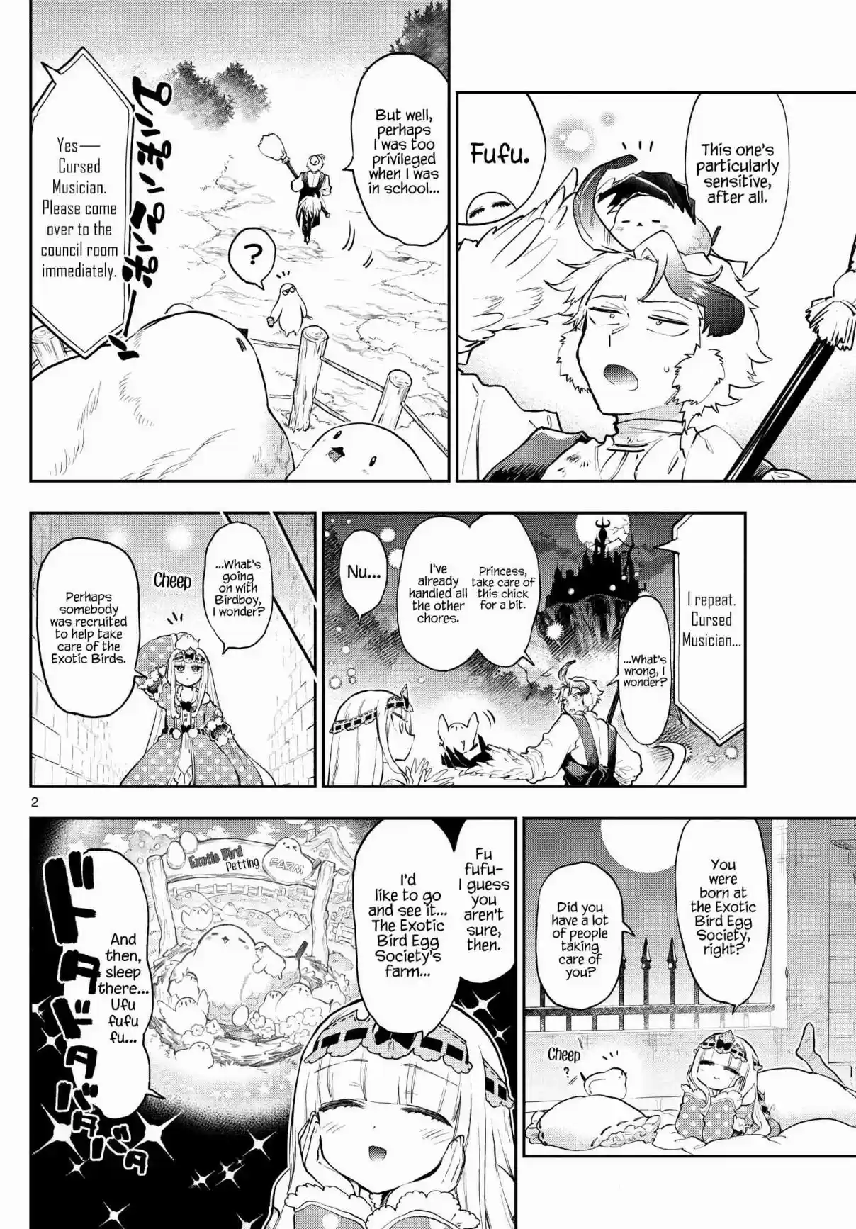 Maou-jou de Oyasumi 273