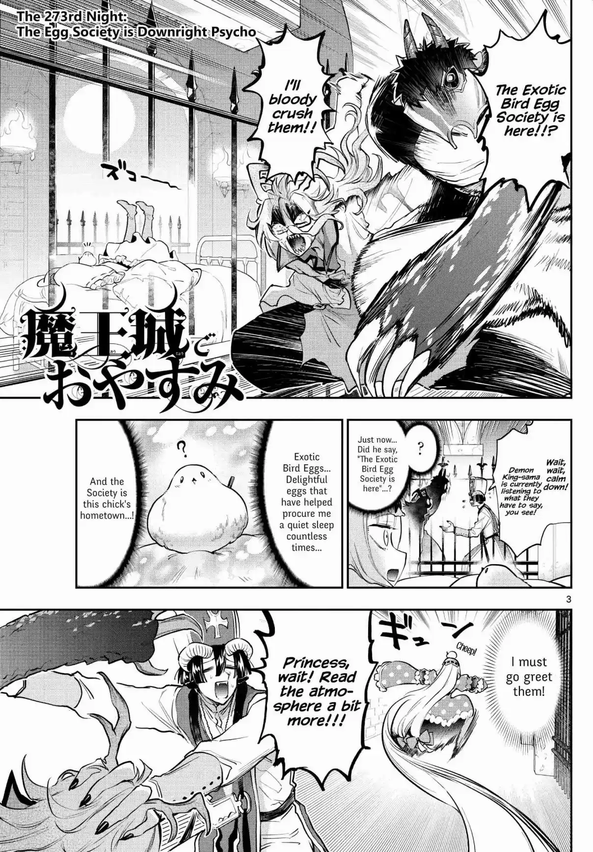 Maou-jou de Oyasumi 273