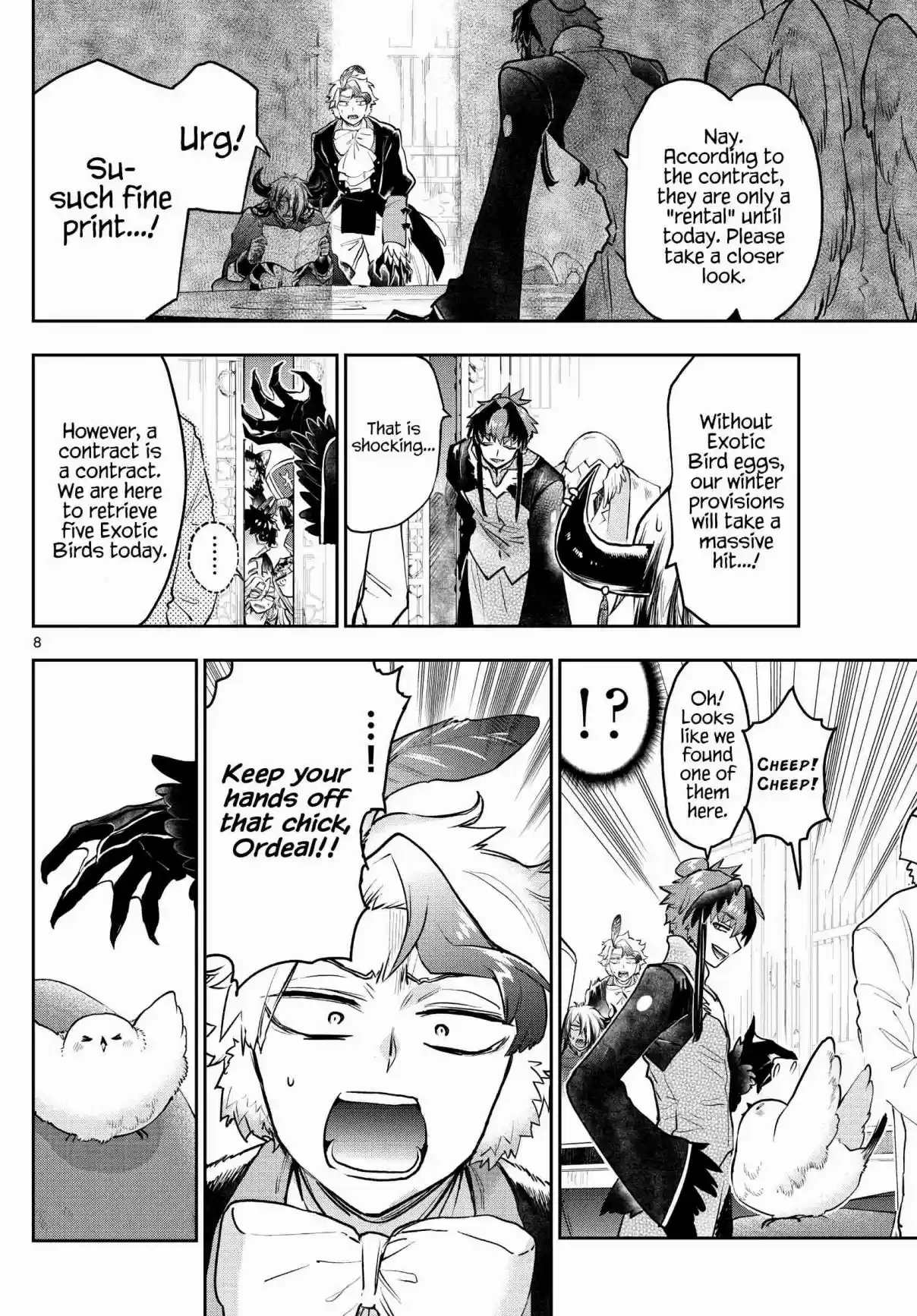 Maou-jou de Oyasumi 273