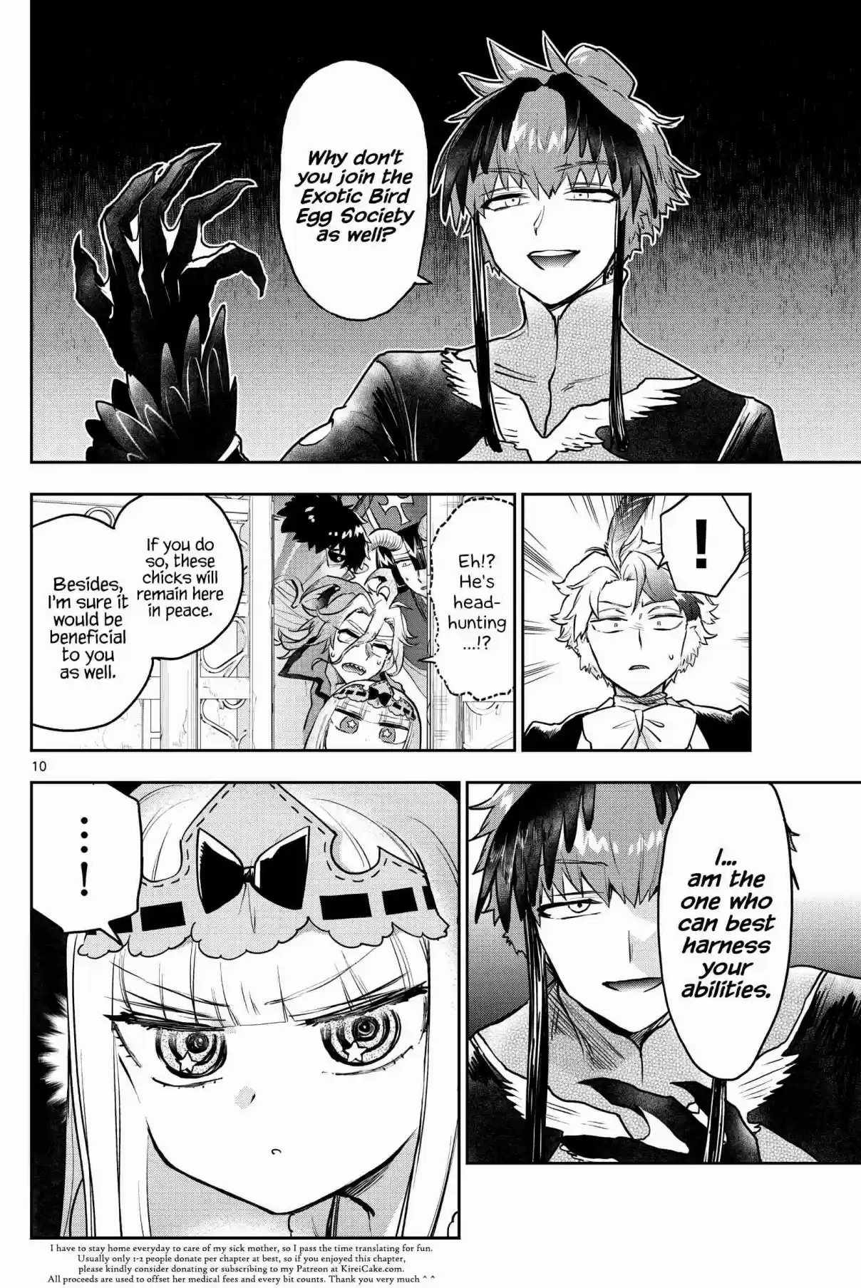 Maou-jou de Oyasumi 273