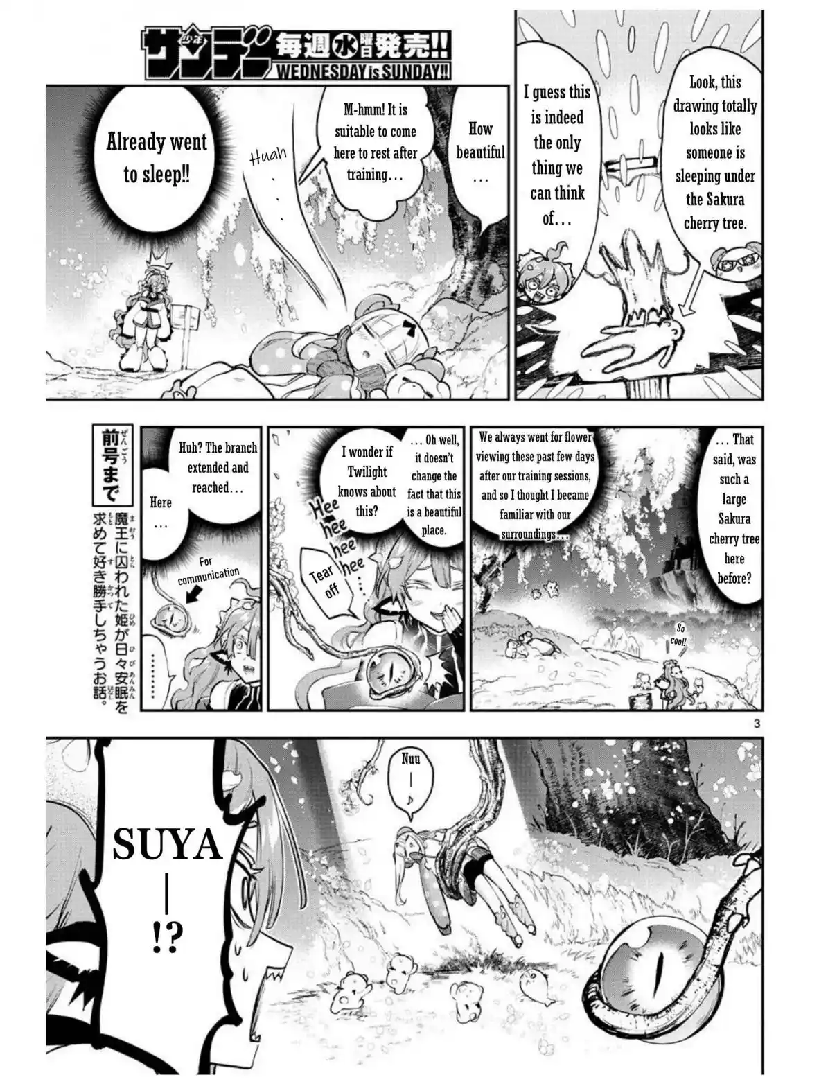 Maou-jou de Oyasumi 280