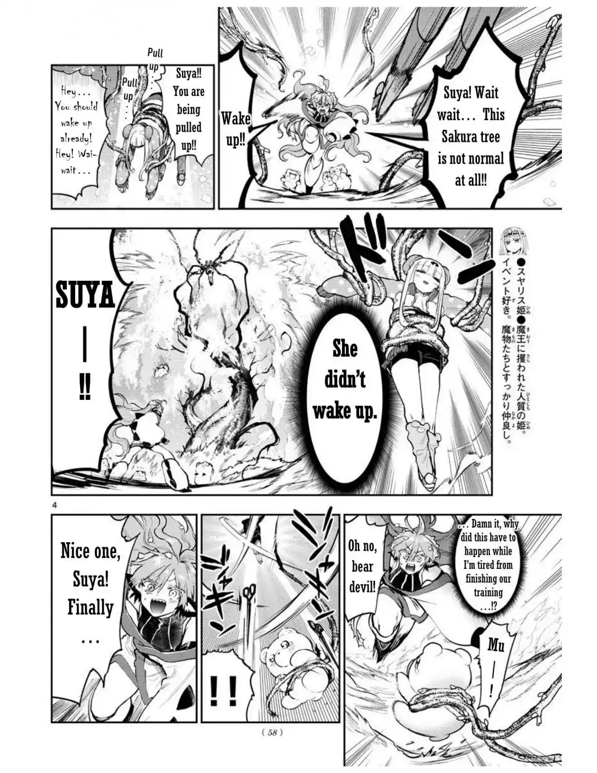 Maou-jou de Oyasumi 280