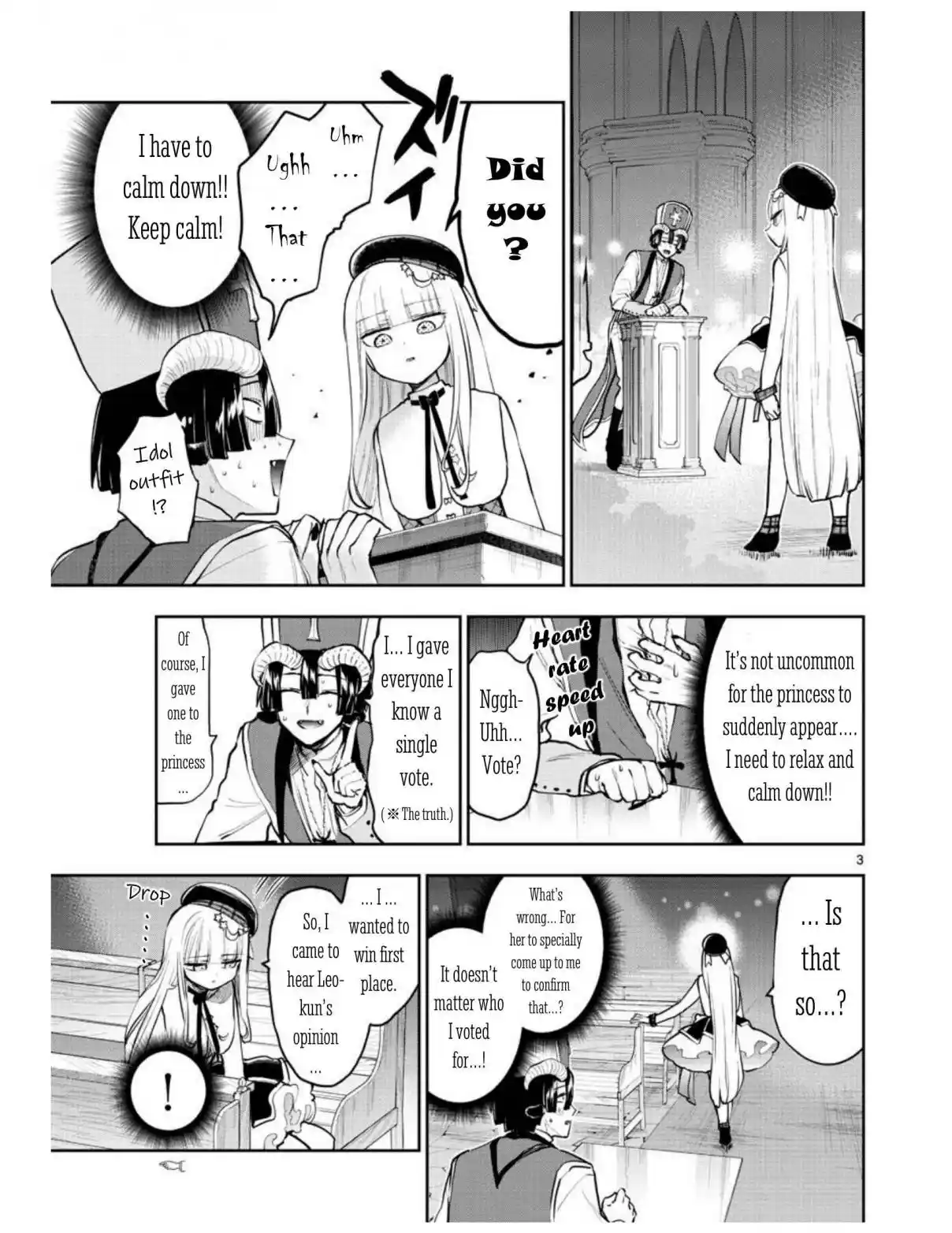 Maou-jou de Oyasumi 281