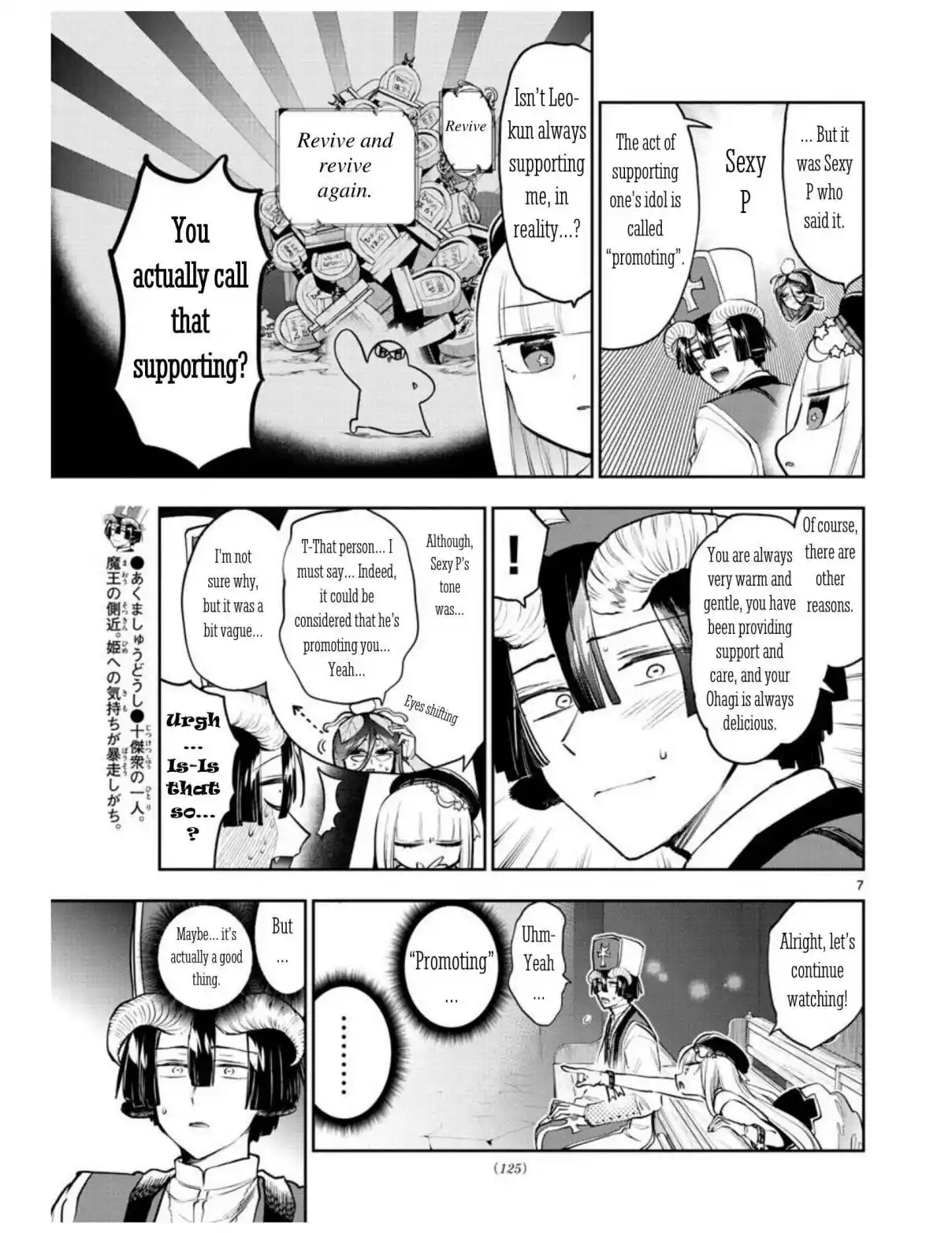 Maou-jou de Oyasumi 281