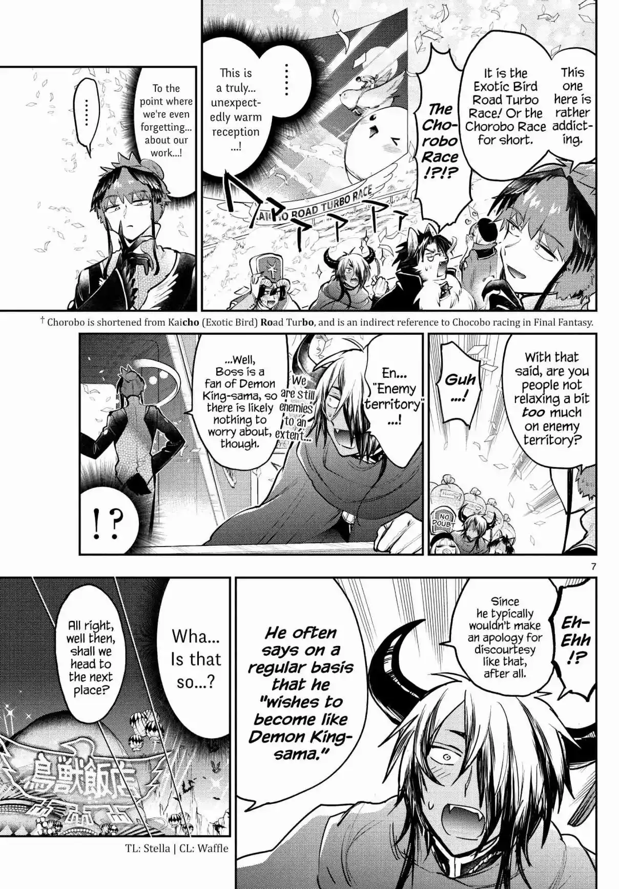 Maou-jou de Oyasumi 282