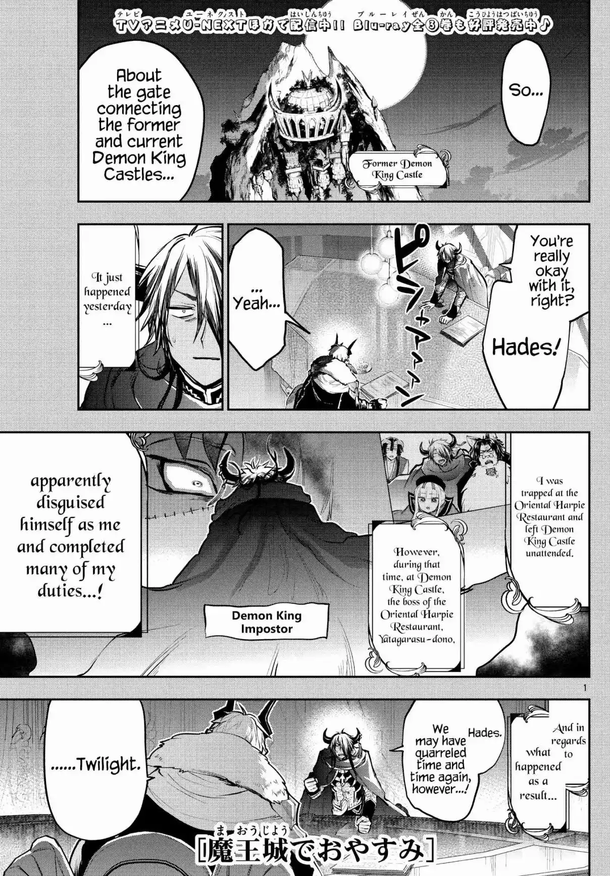 Maou-jou de Oyasumi 286