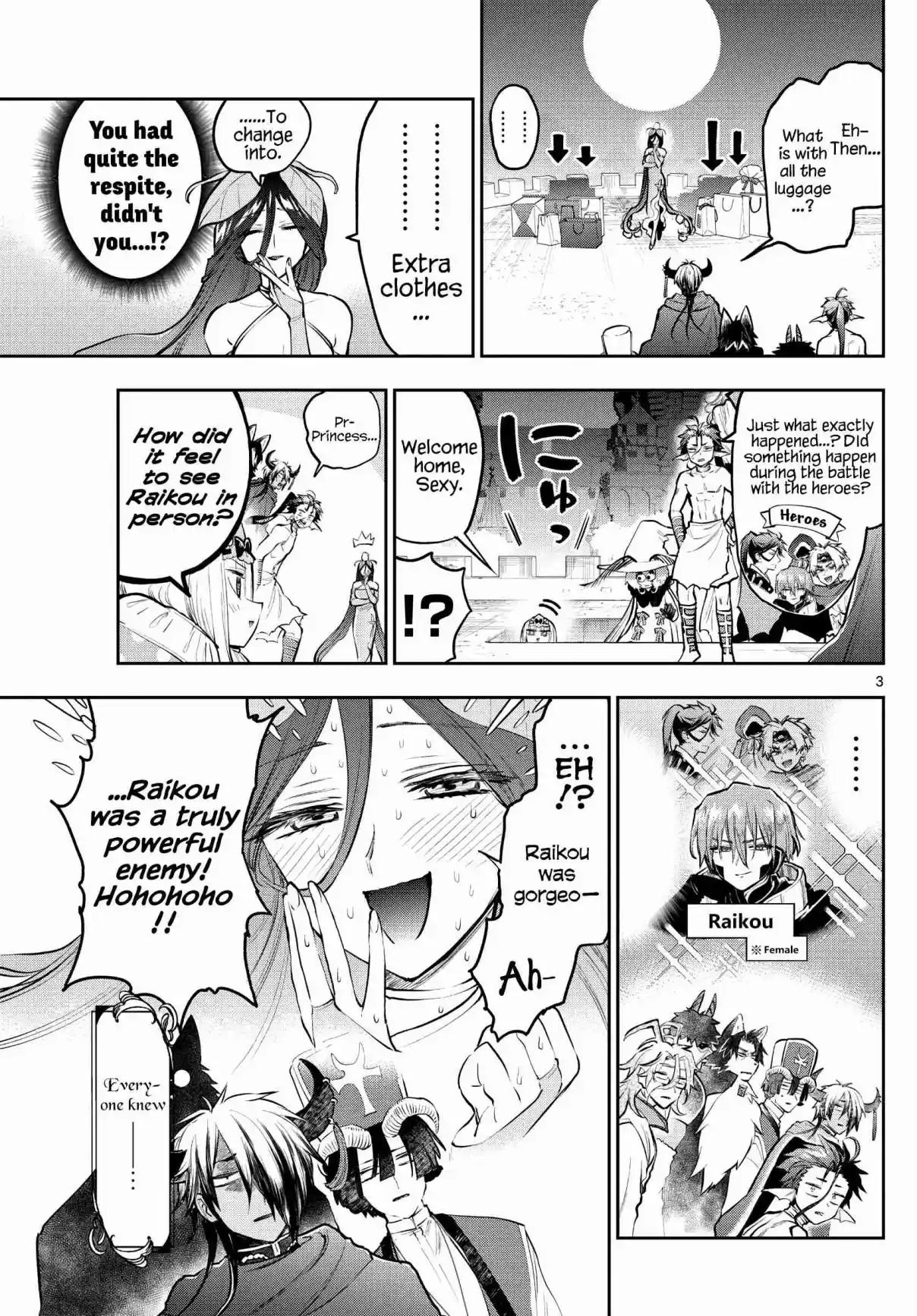 Maou-jou de Oyasumi 287