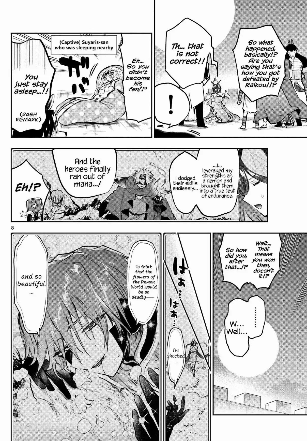 Maou-jou de Oyasumi 287