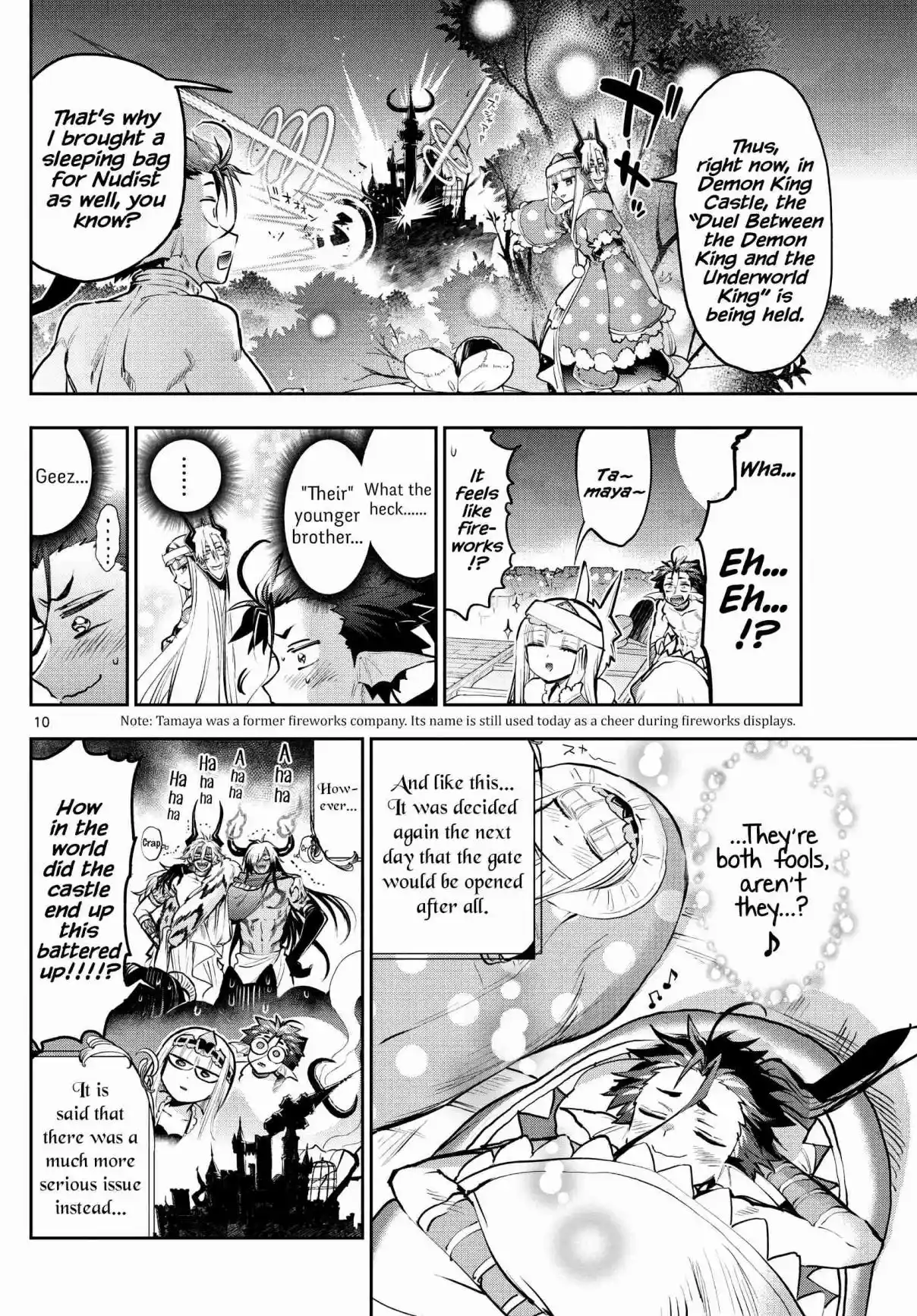 Maou-jou de Oyasumi 288