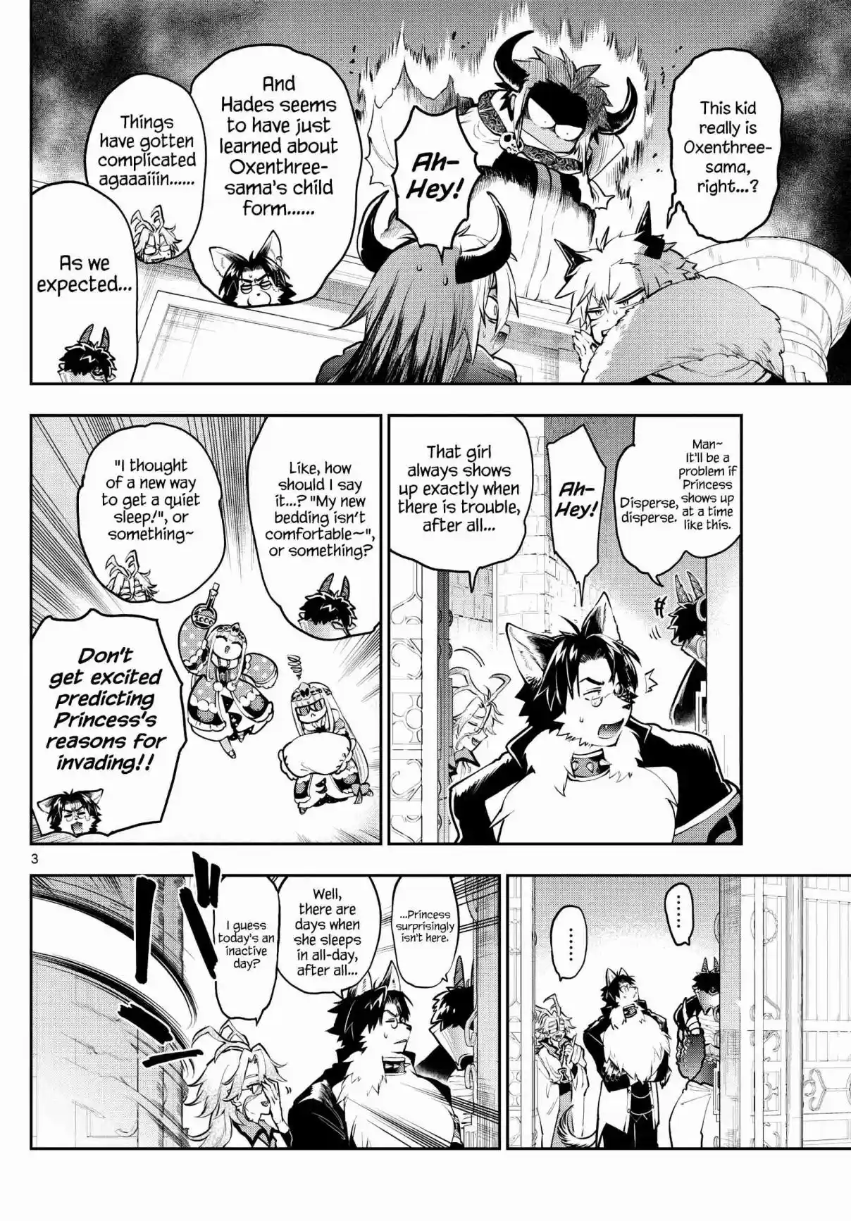 Maou-jou de Oyasumi 290