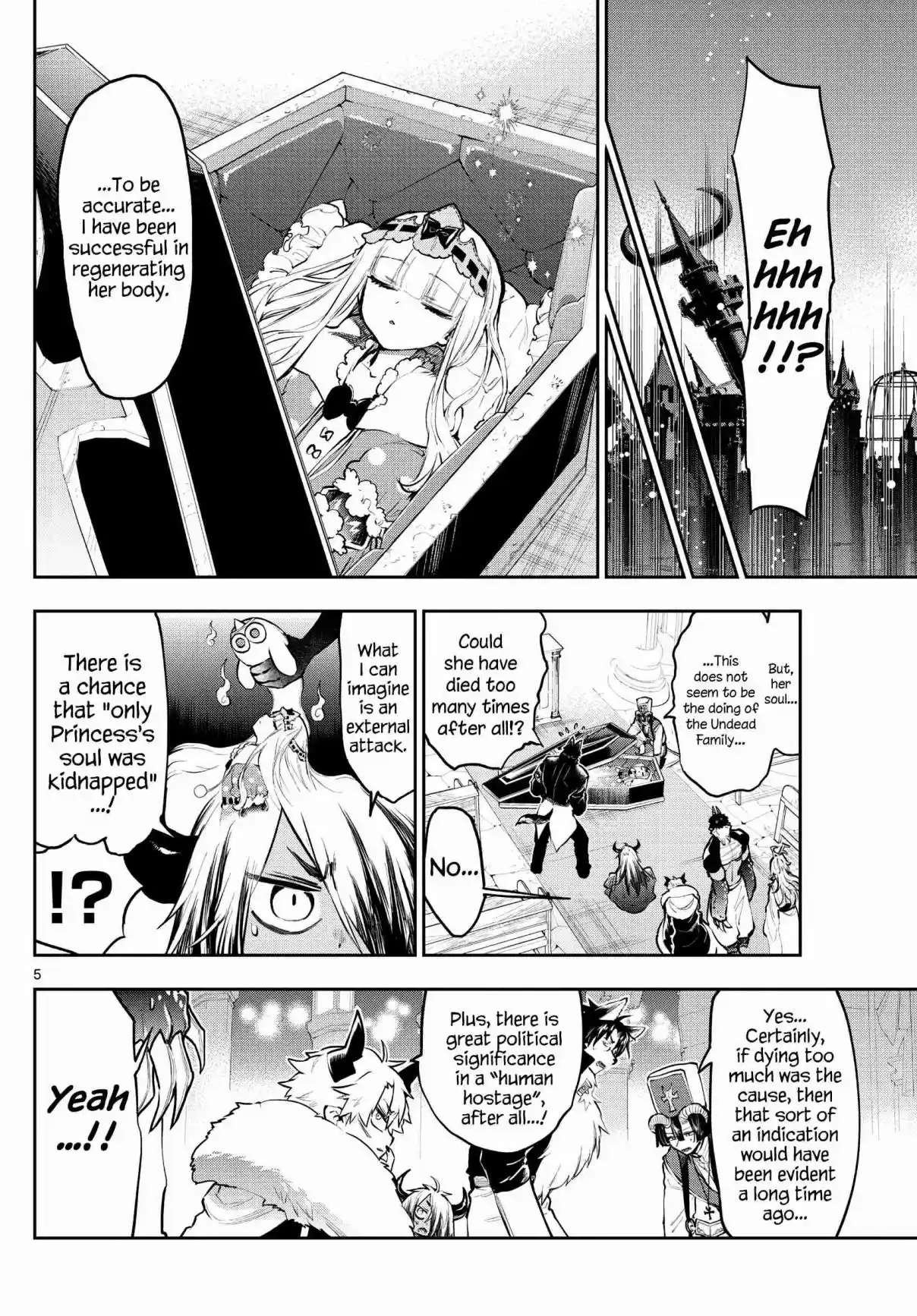 Maou-jou de Oyasumi 290