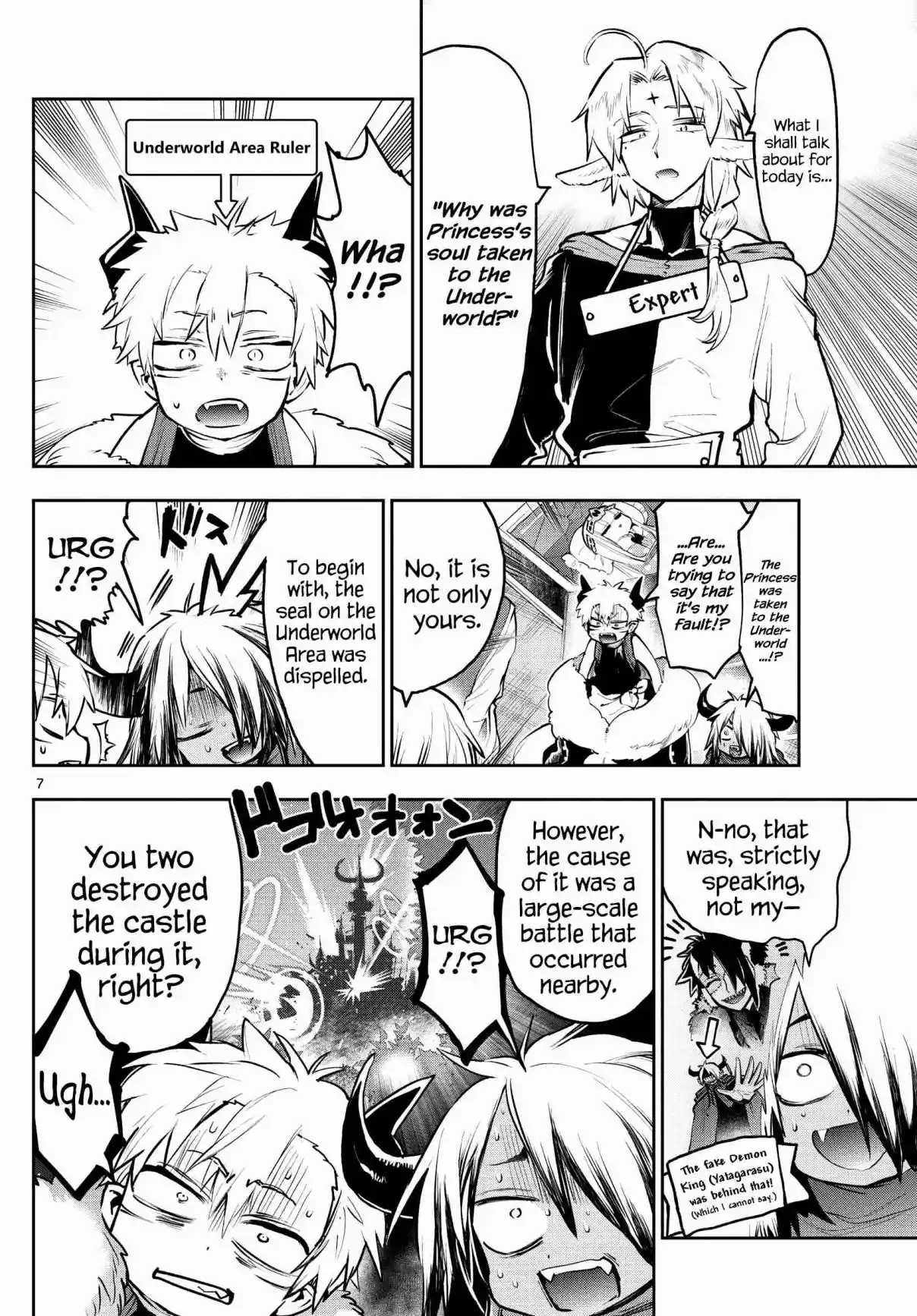 Maou-jou de Oyasumi 290