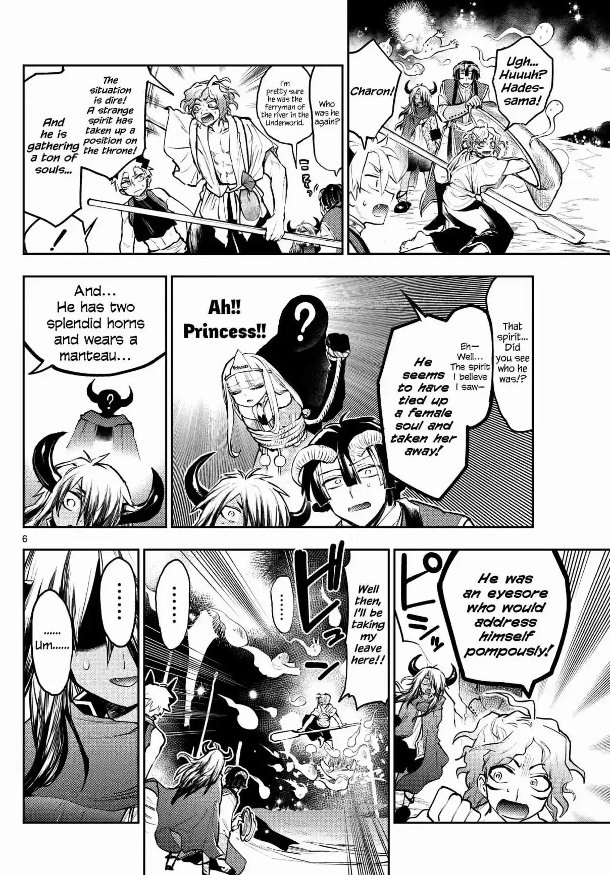 Maou-jou de Oyasumi 291