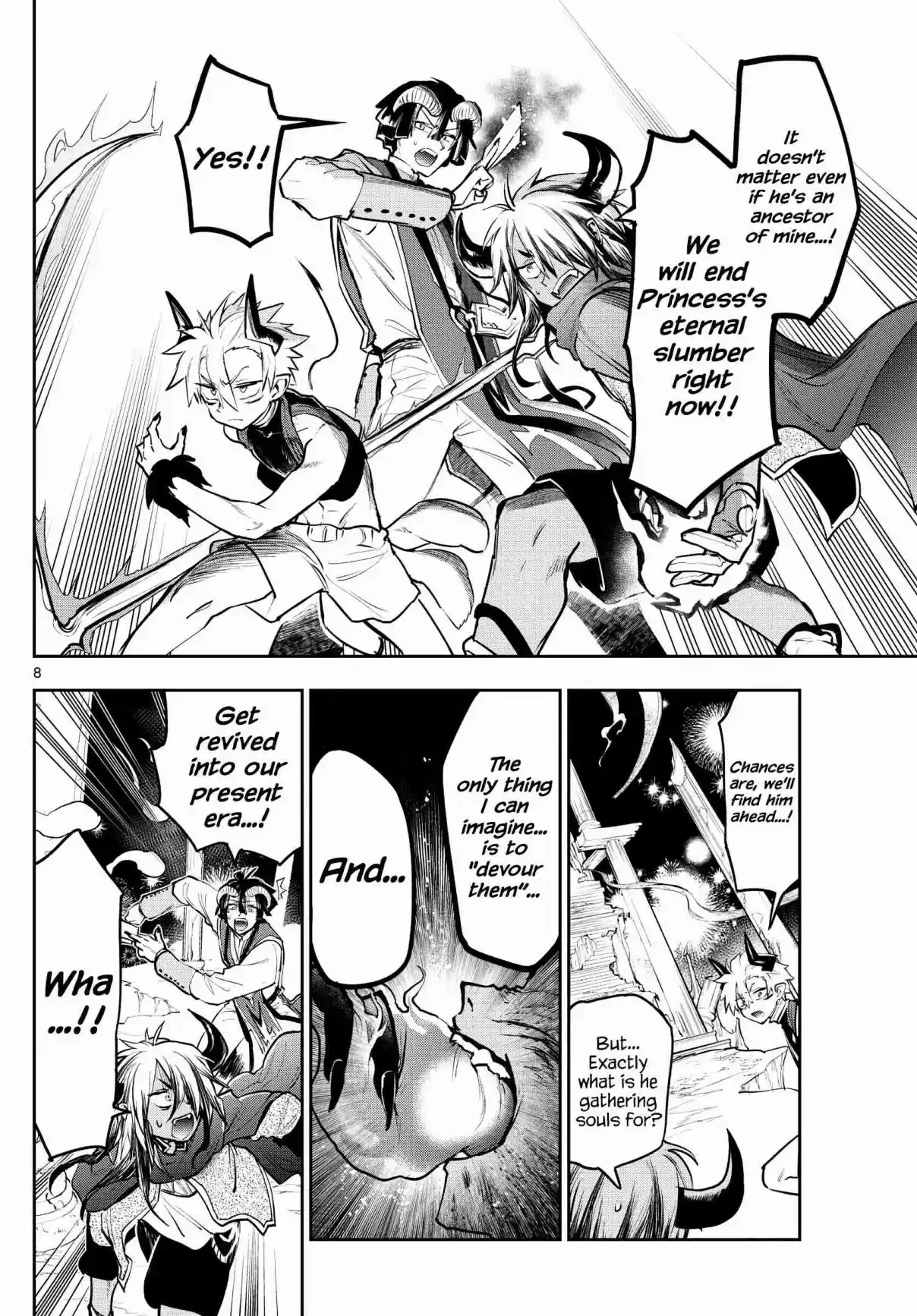 Maou-jou de Oyasumi 291