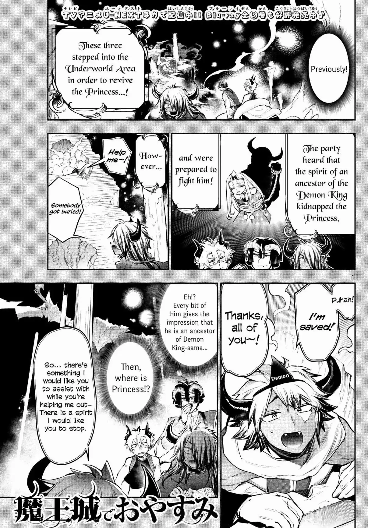 Maou-jou de Oyasumi 292