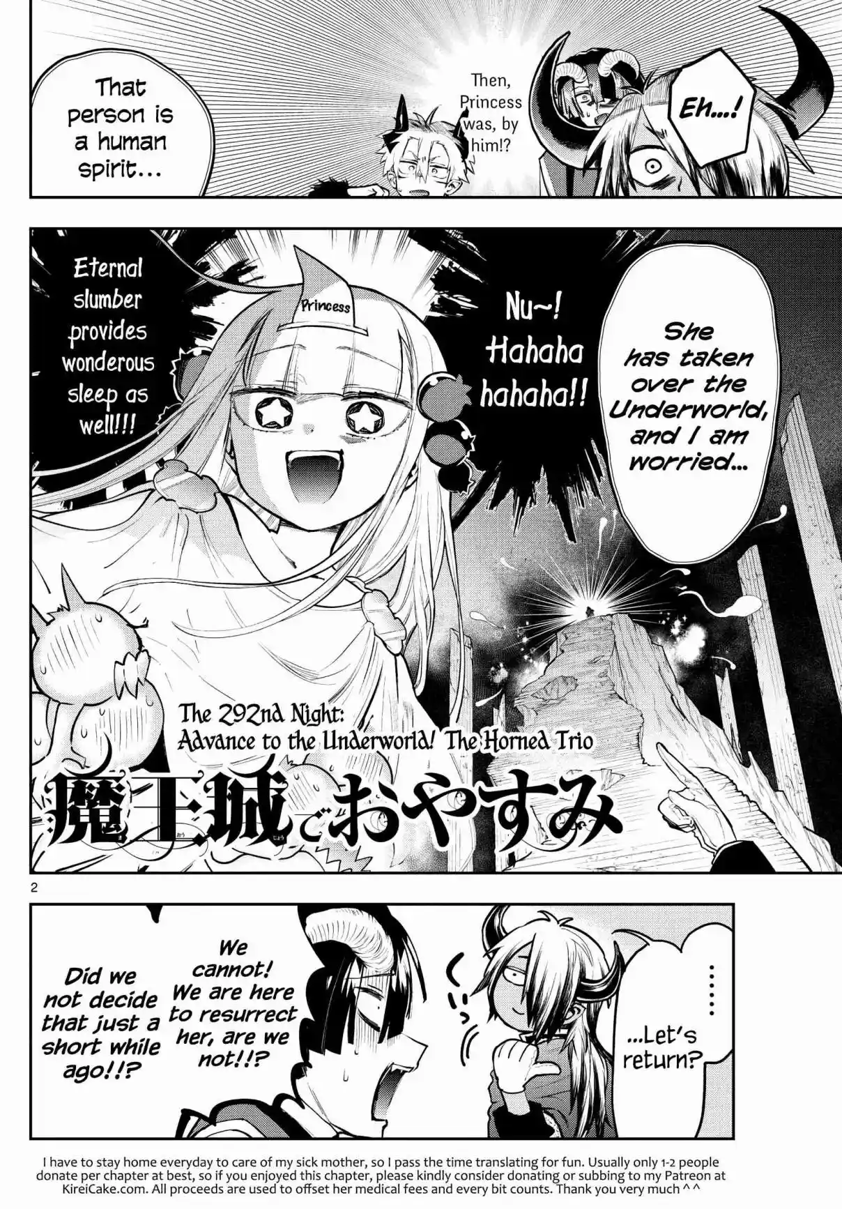 Maou-jou de Oyasumi 292