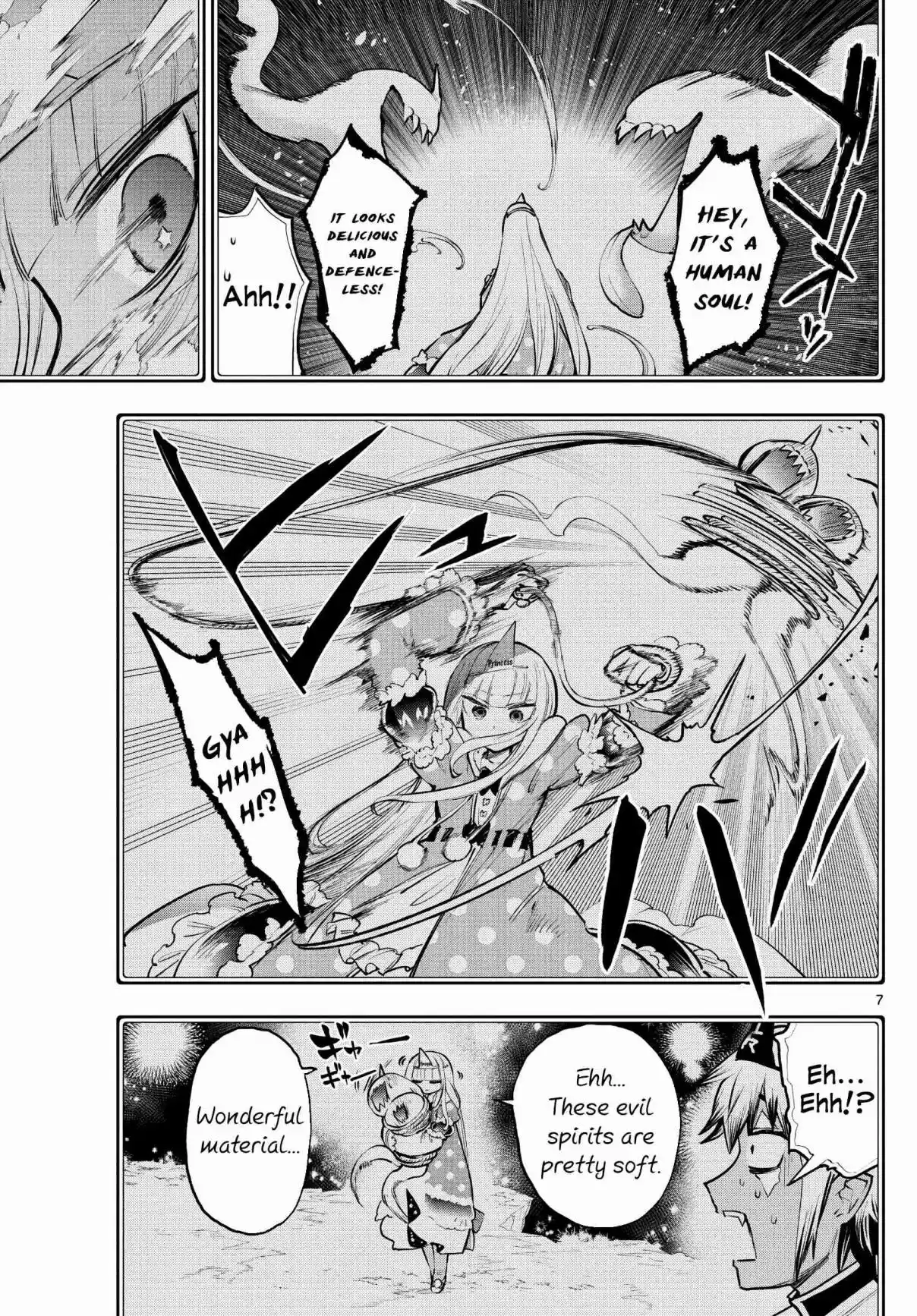 Maou-jou de Oyasumi 292