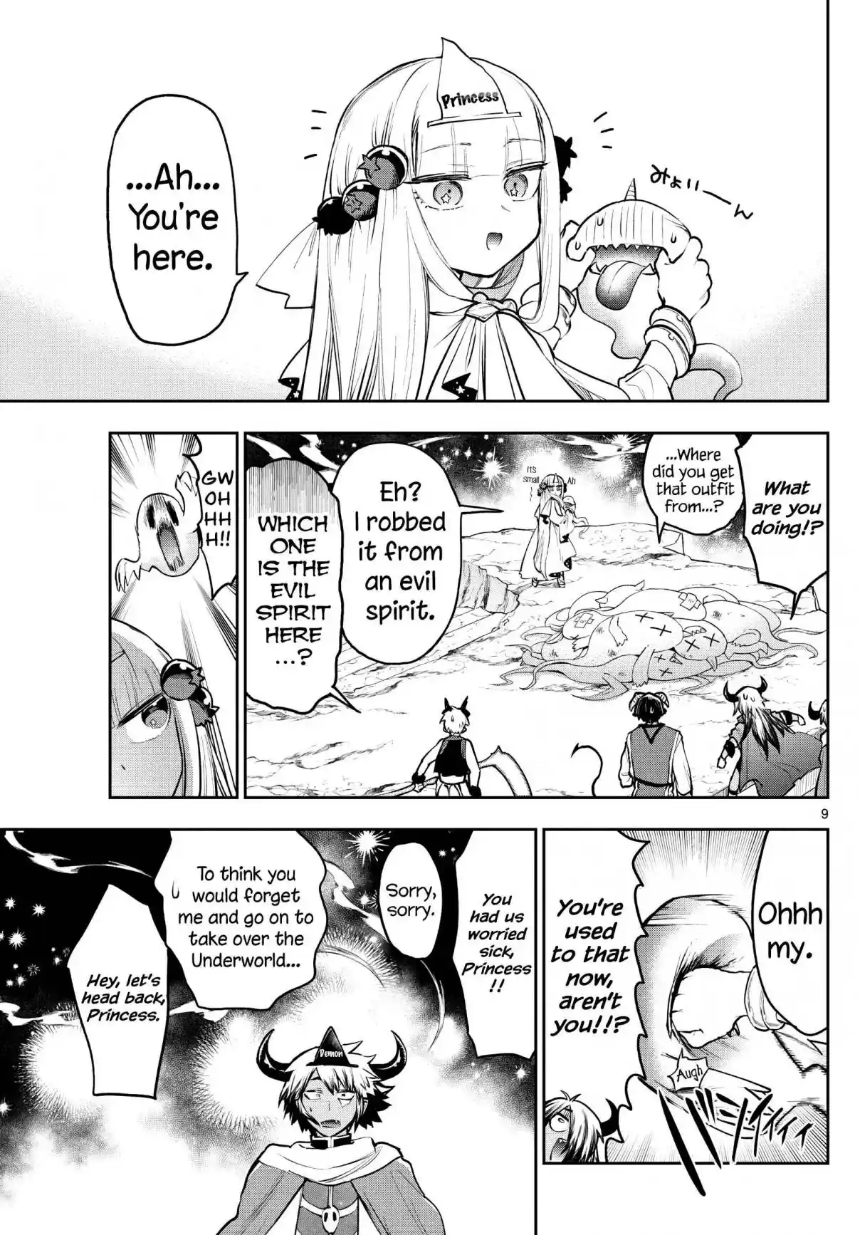 Maou-jou de Oyasumi 292