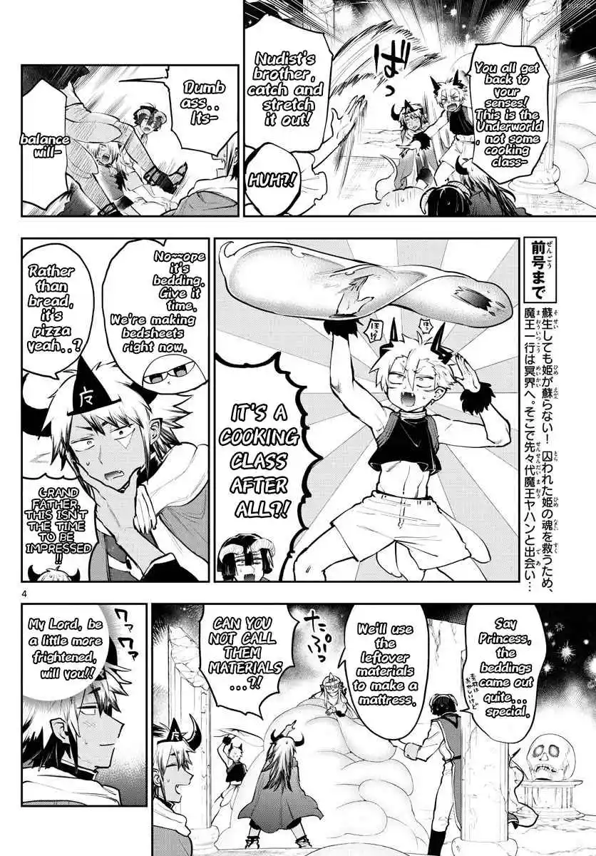 Maou-jou de Oyasumi 293