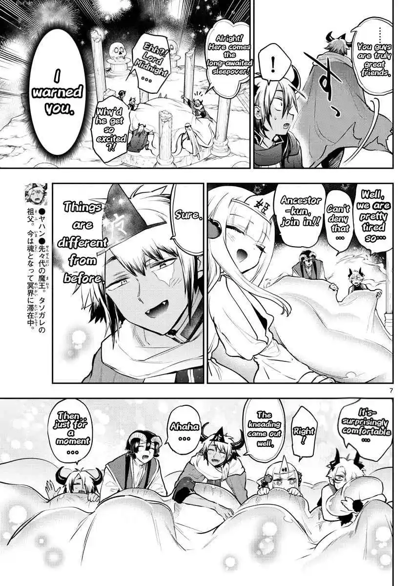 Maou-jou de Oyasumi 293