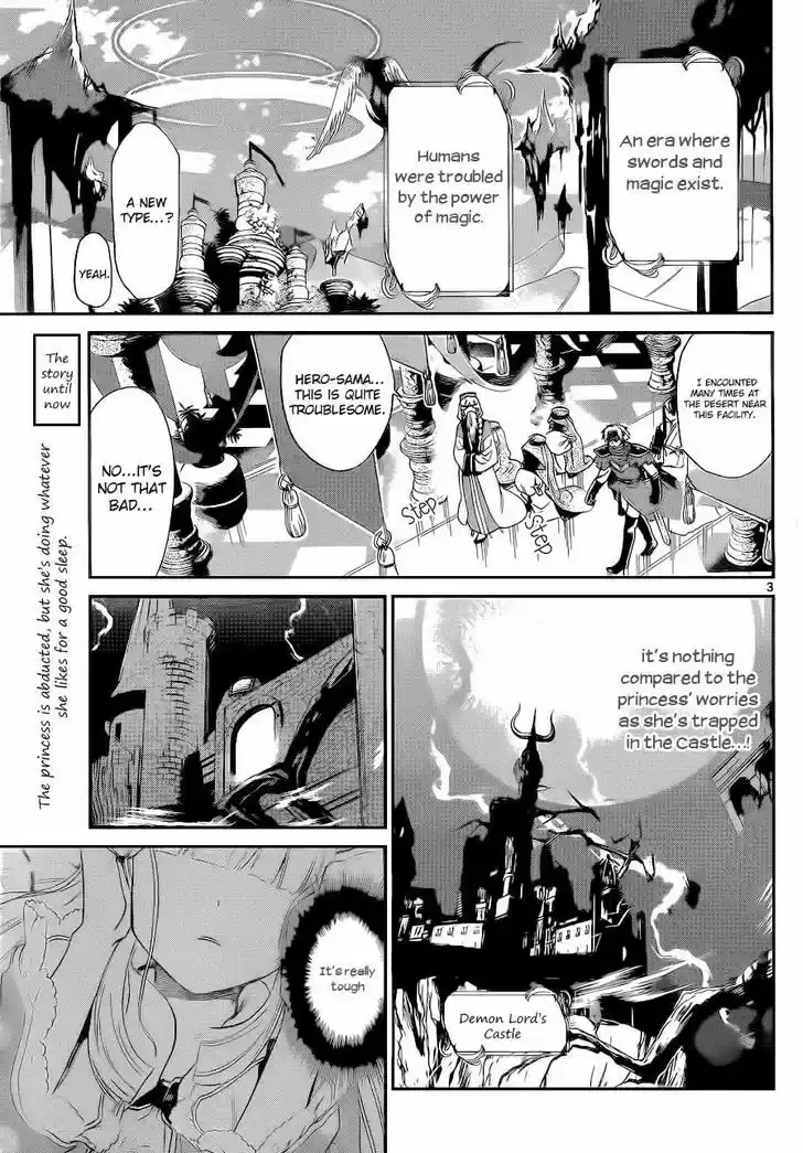 Maou-jou de Oyasumi 3