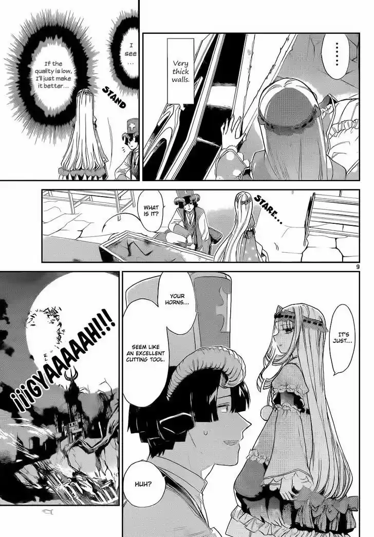 Maou-jou de Oyasumi 3