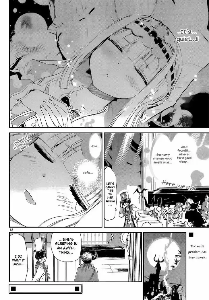 Maou-jou de Oyasumi 3