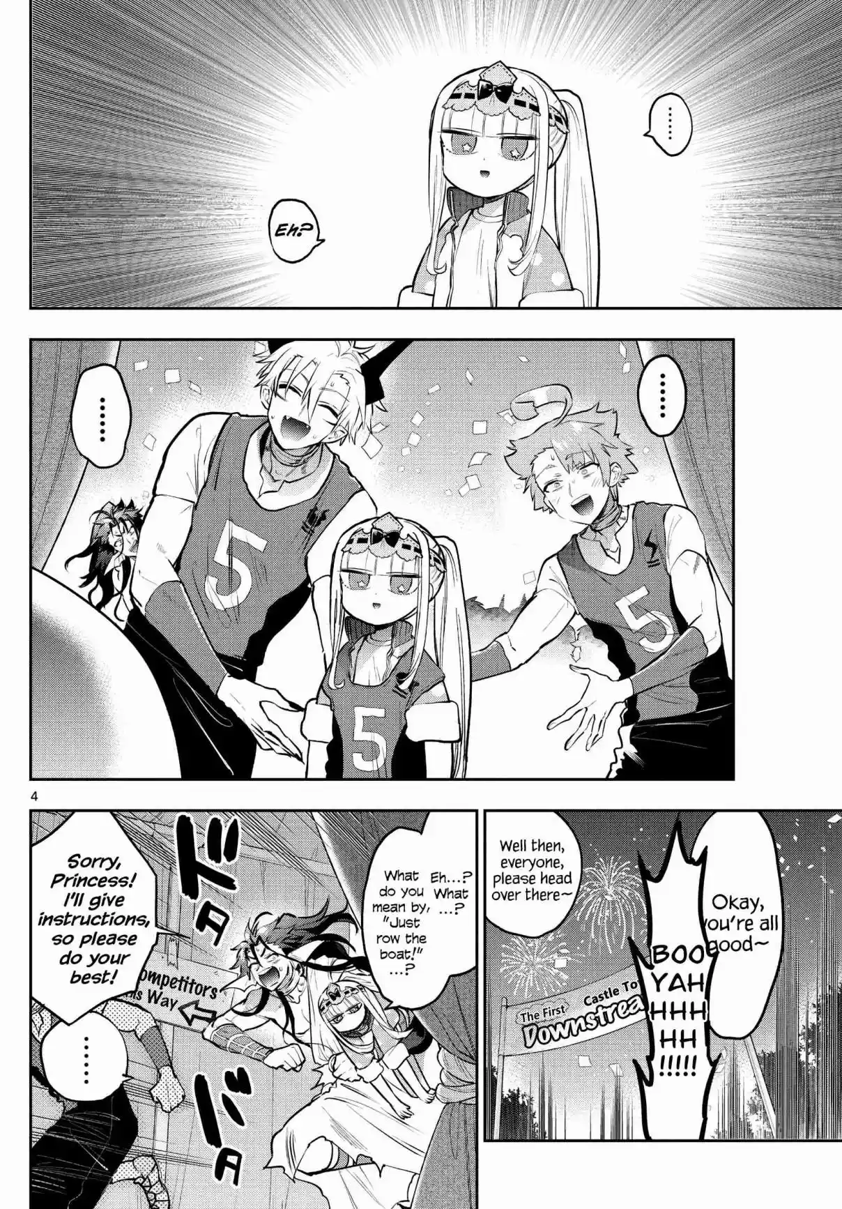 Maou-jou de Oyasumi 303