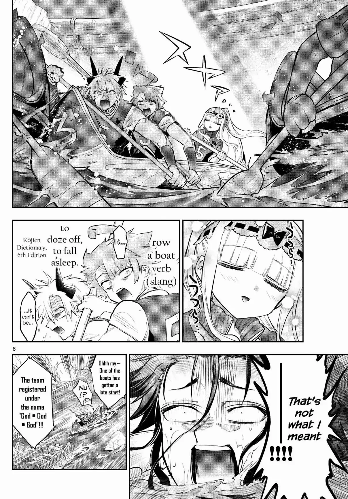 Maou-jou de Oyasumi 303