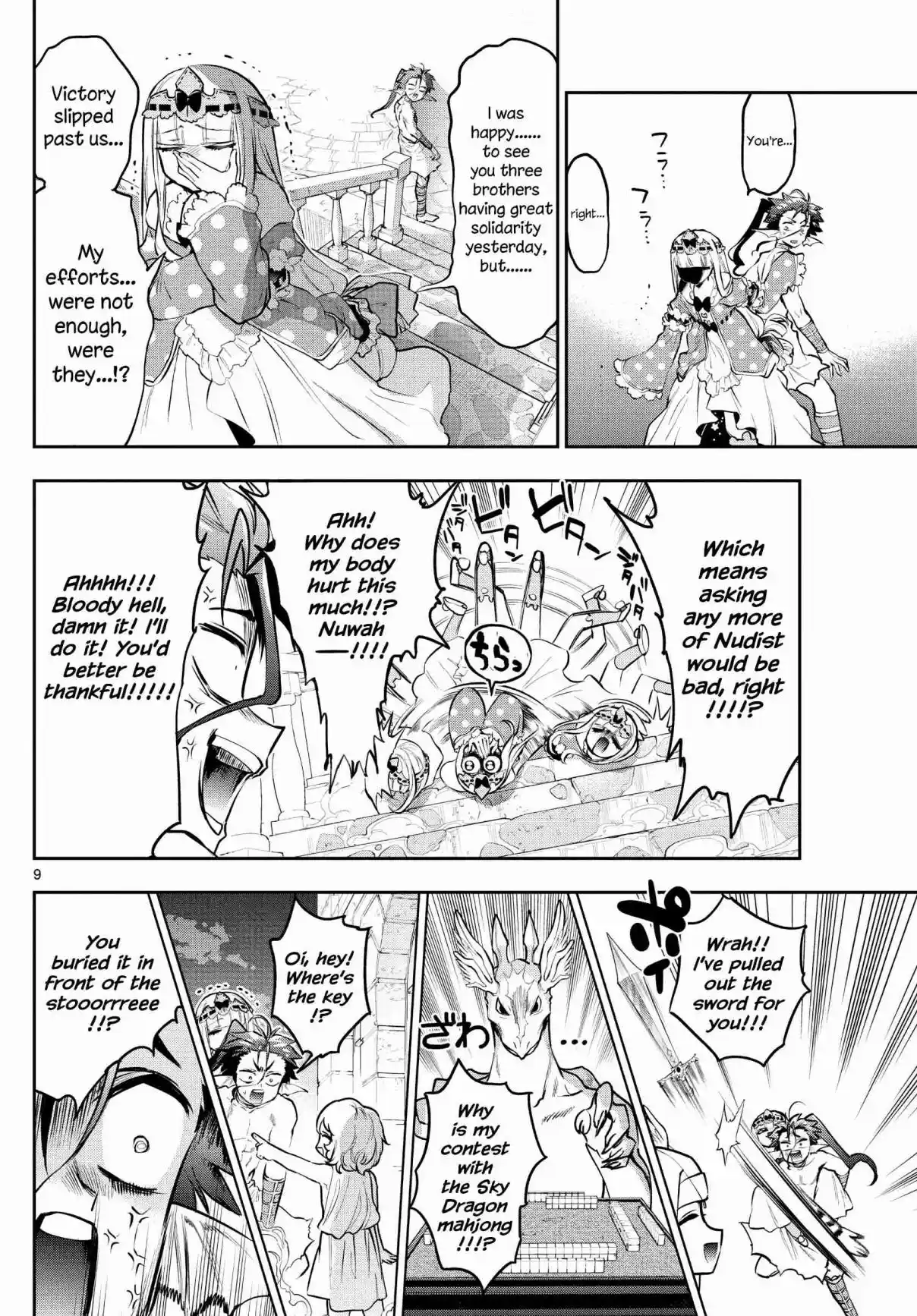 Maou-jou de Oyasumi 303