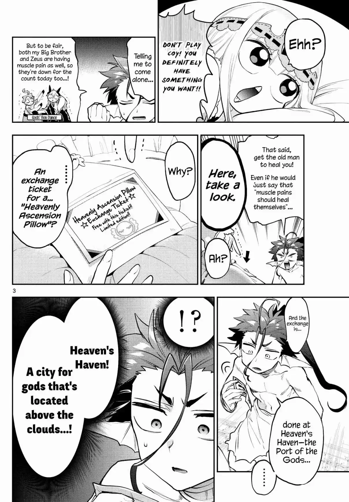 Maou-jou de Oyasumi 304