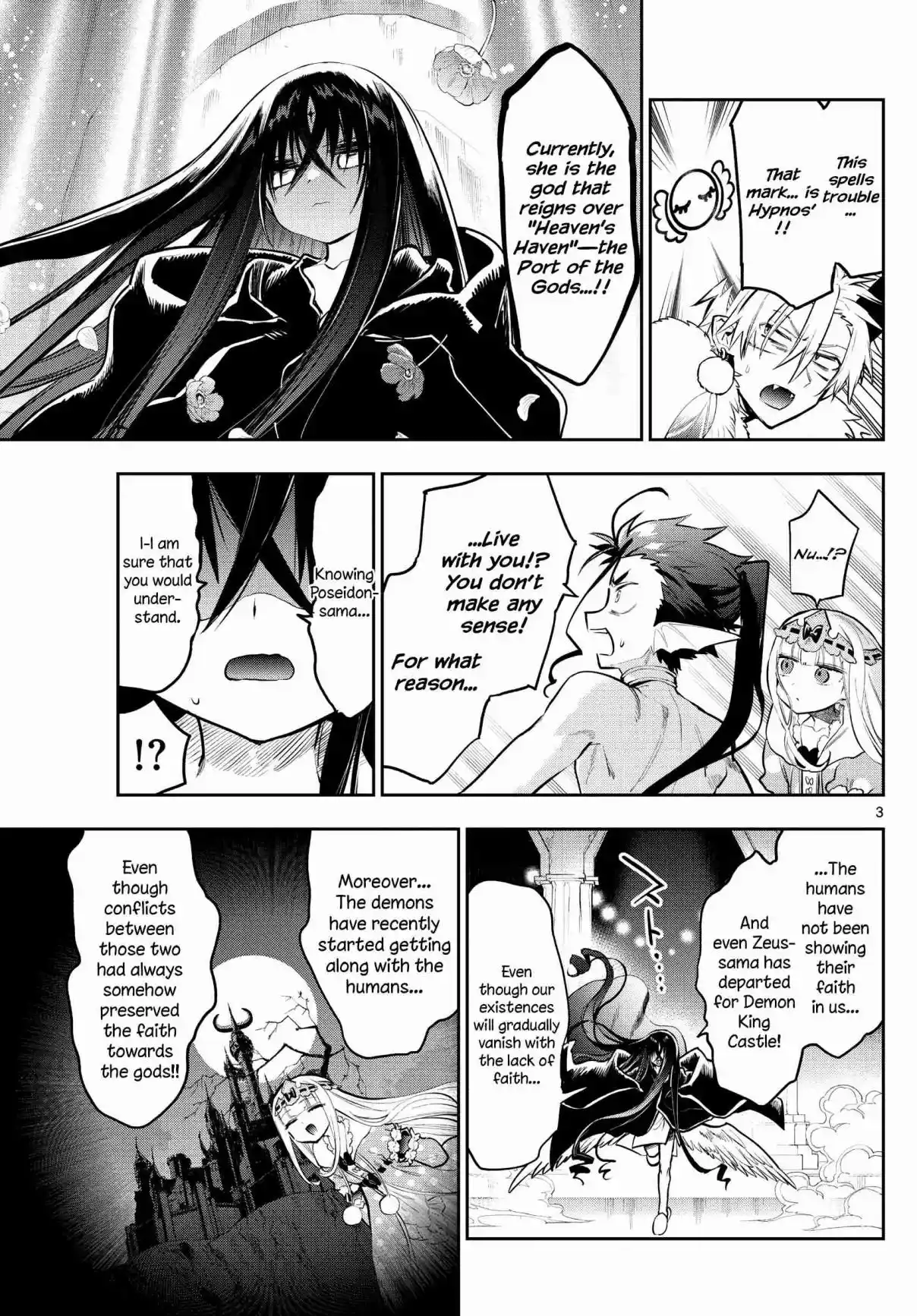 Maou-jou de Oyasumi 305