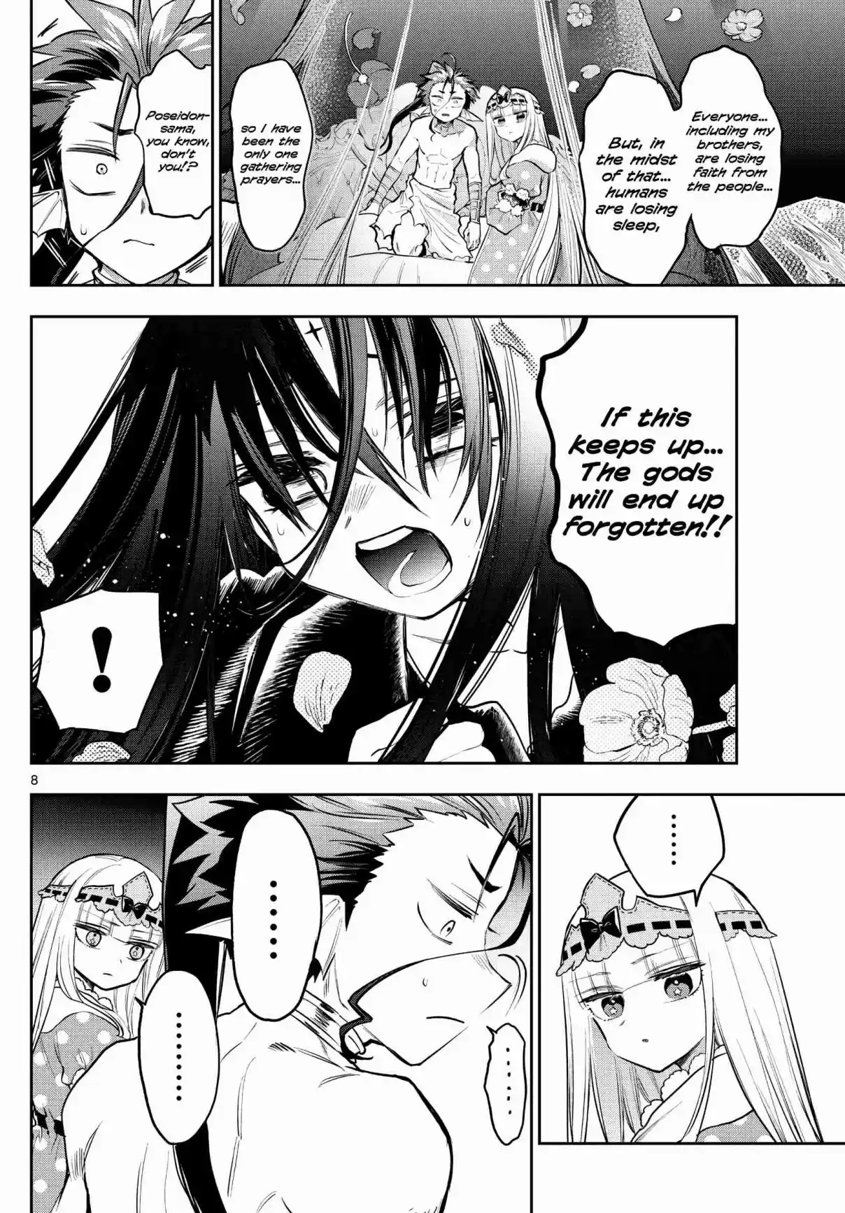 Maou-jou de Oyasumi 305