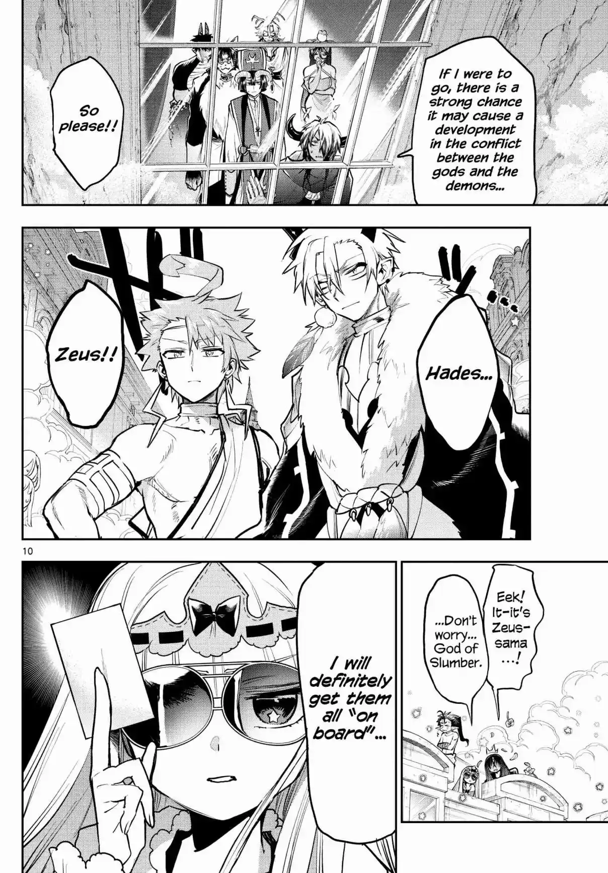 Maou-jou de Oyasumi 305