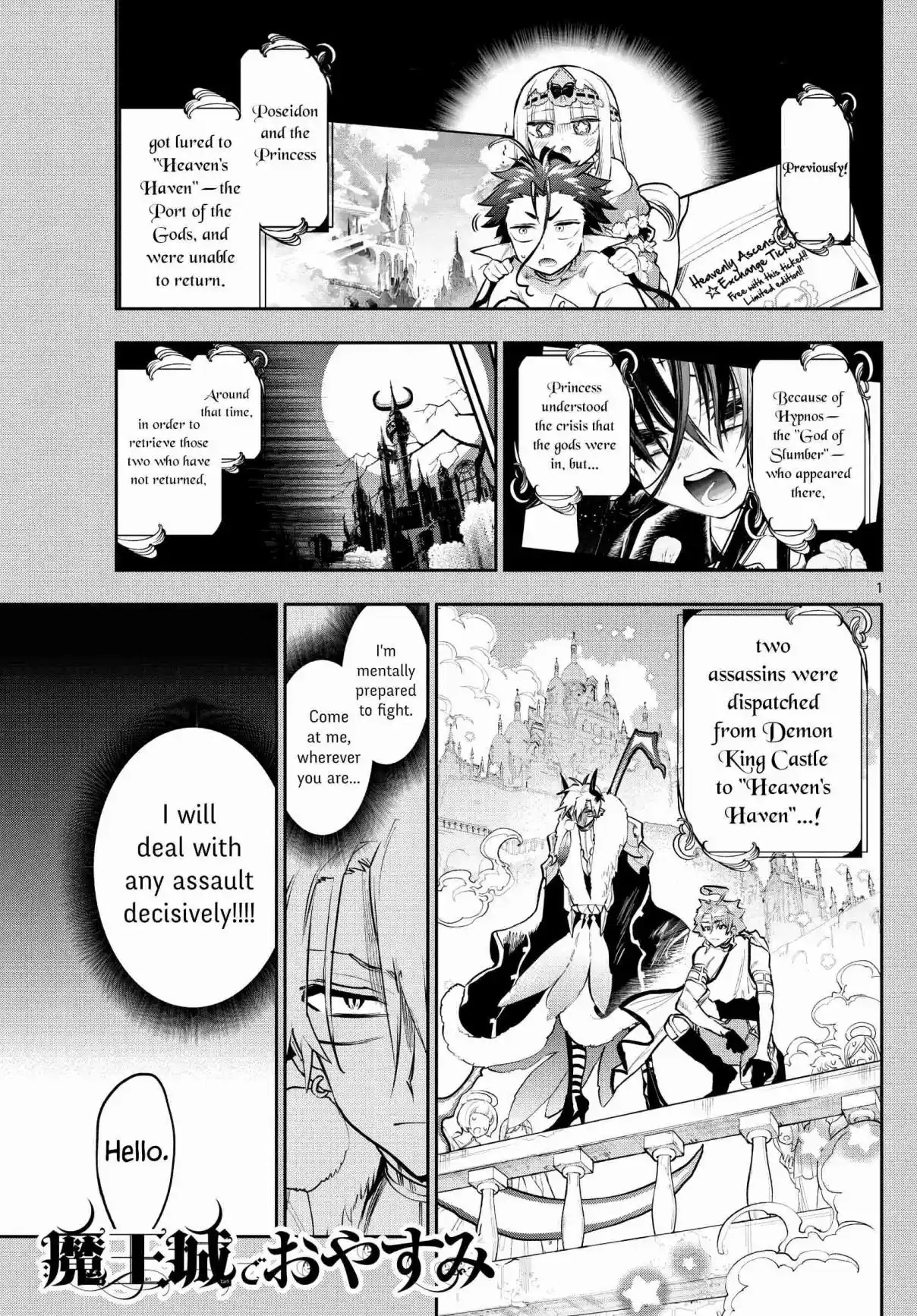 Maou-jou de Oyasumi 306