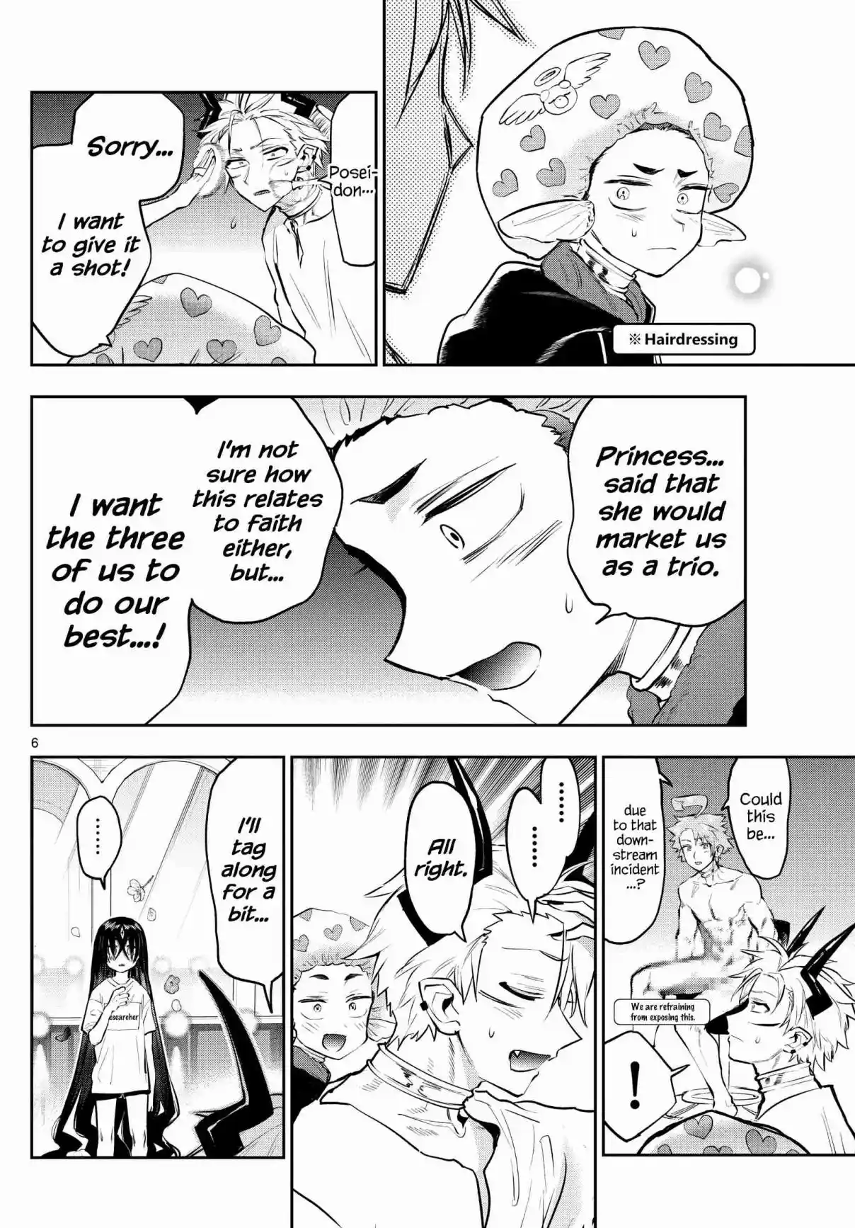 Maou-jou de Oyasumi 306