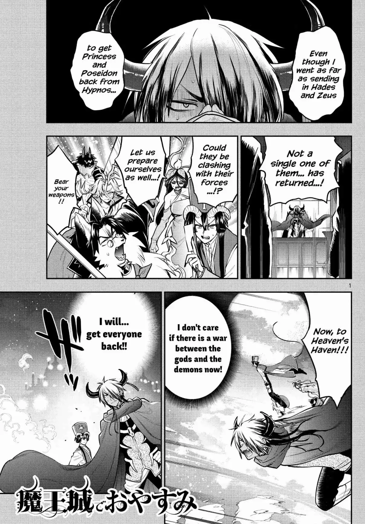 Maou-jou de Oyasumi 307