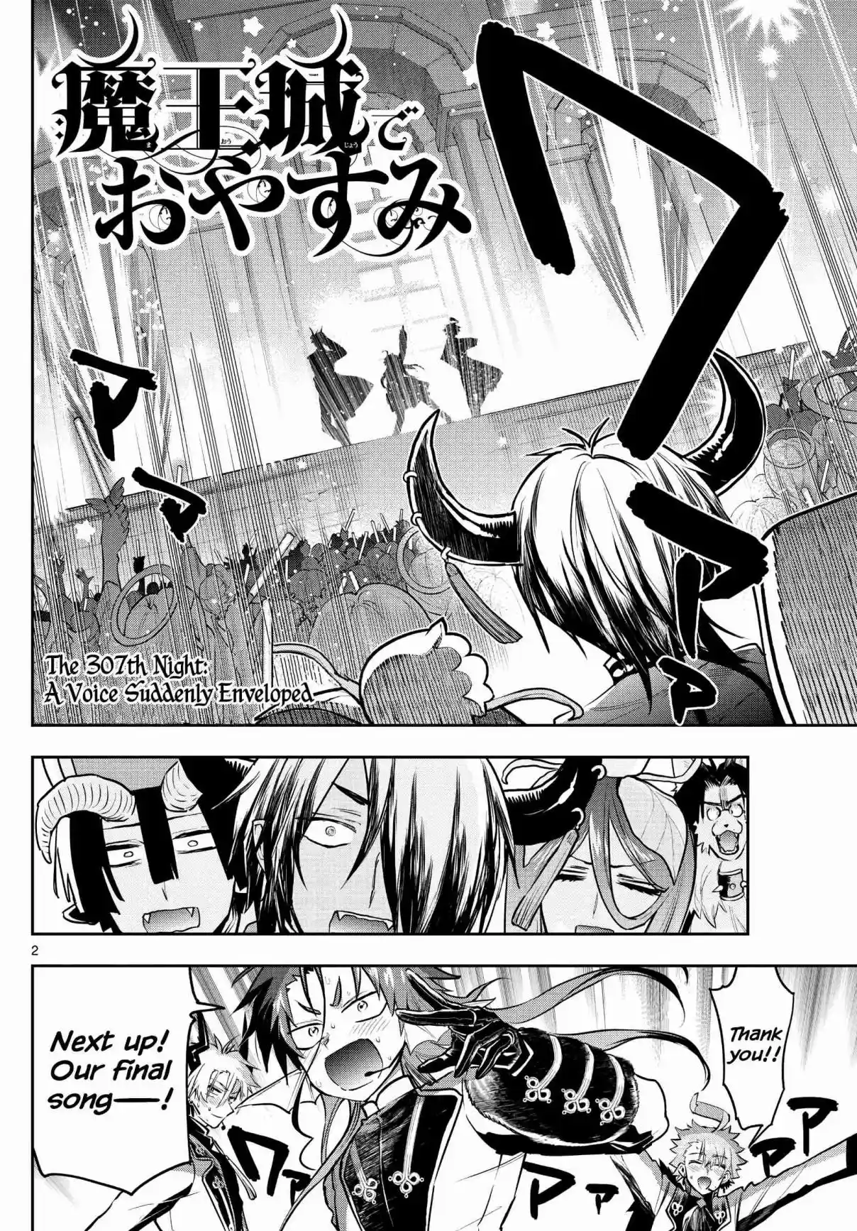 Maou-jou de Oyasumi 307