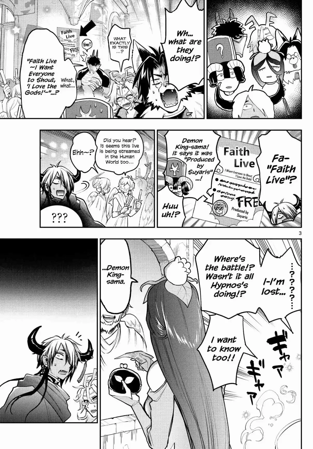 Maou-jou de Oyasumi 307