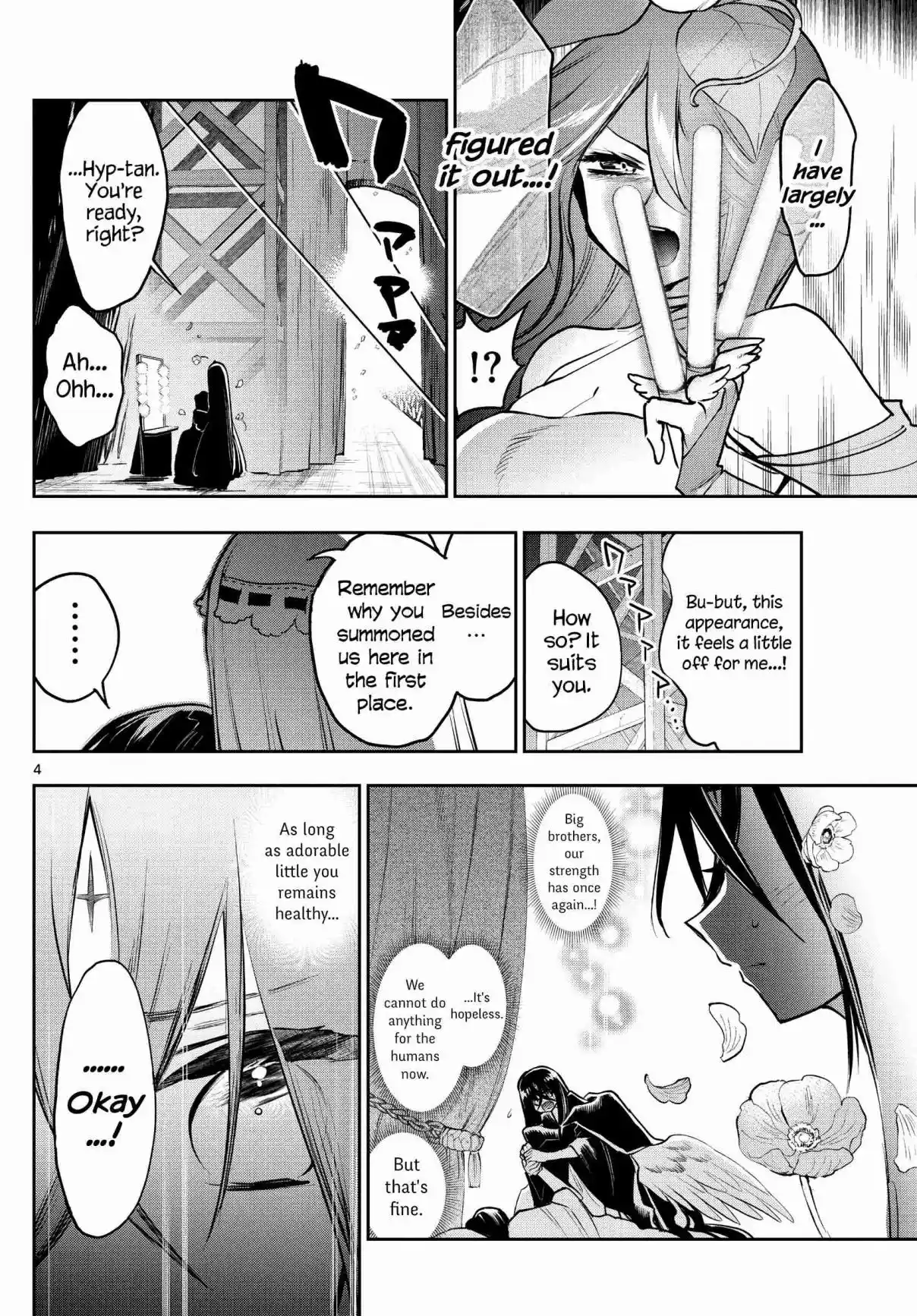 Maou-jou de Oyasumi 307