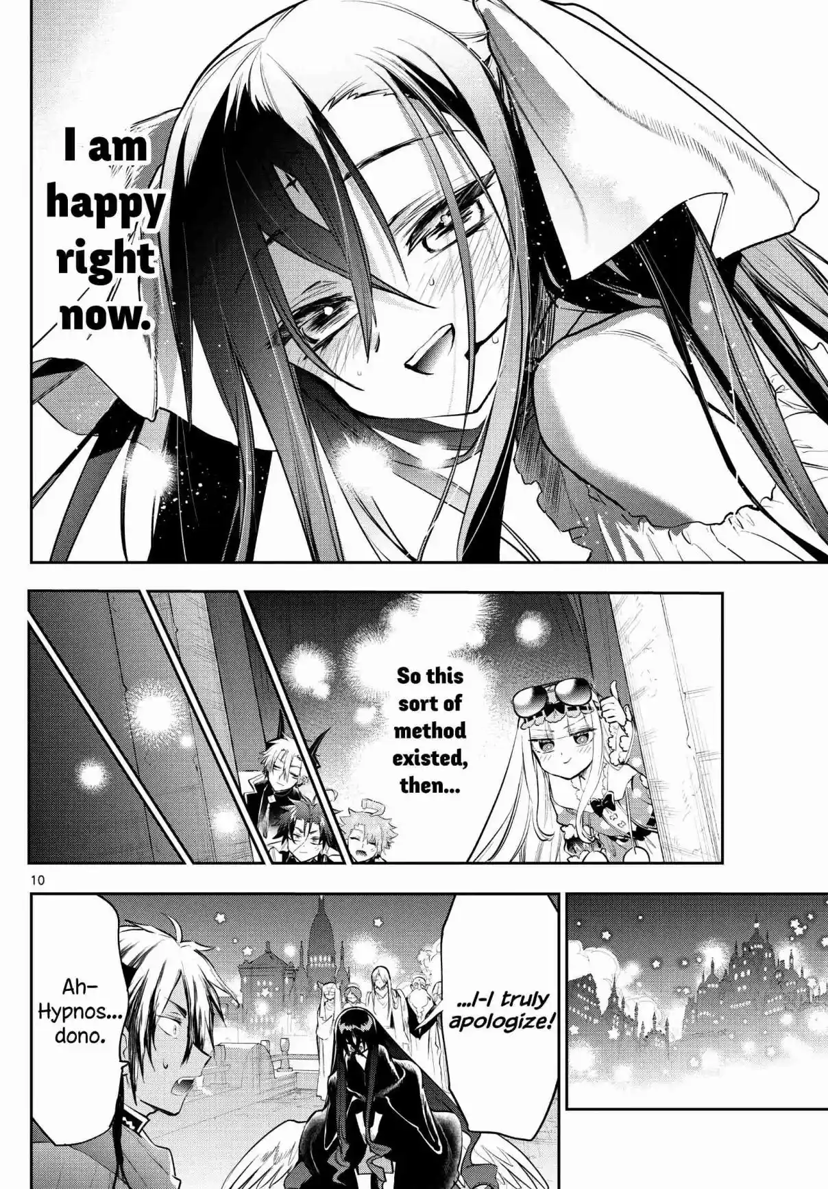 Maou-jou de Oyasumi 307