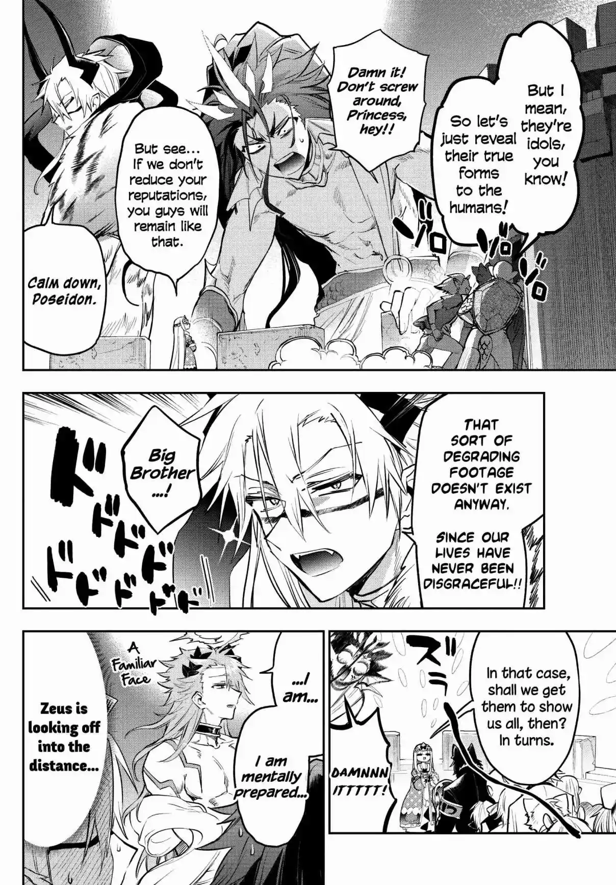 Maou-jou de Oyasumi 308