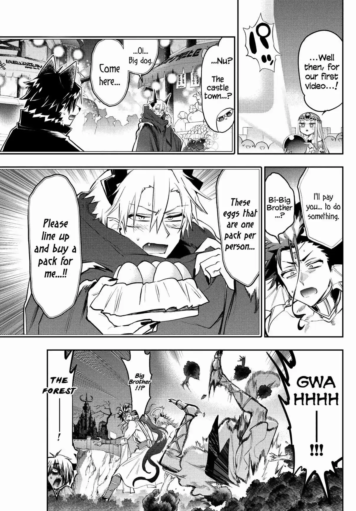 Maou-jou de Oyasumi 308