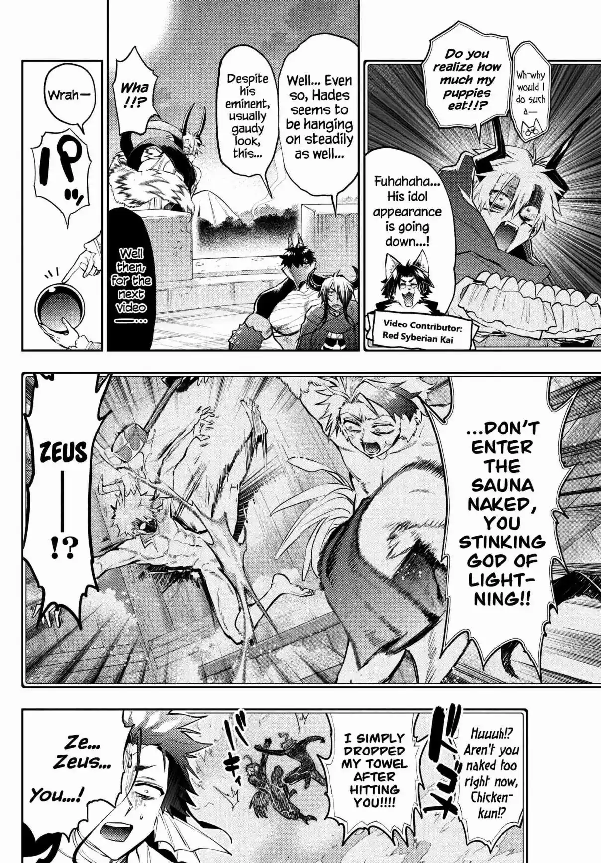 Maou-jou de Oyasumi 308