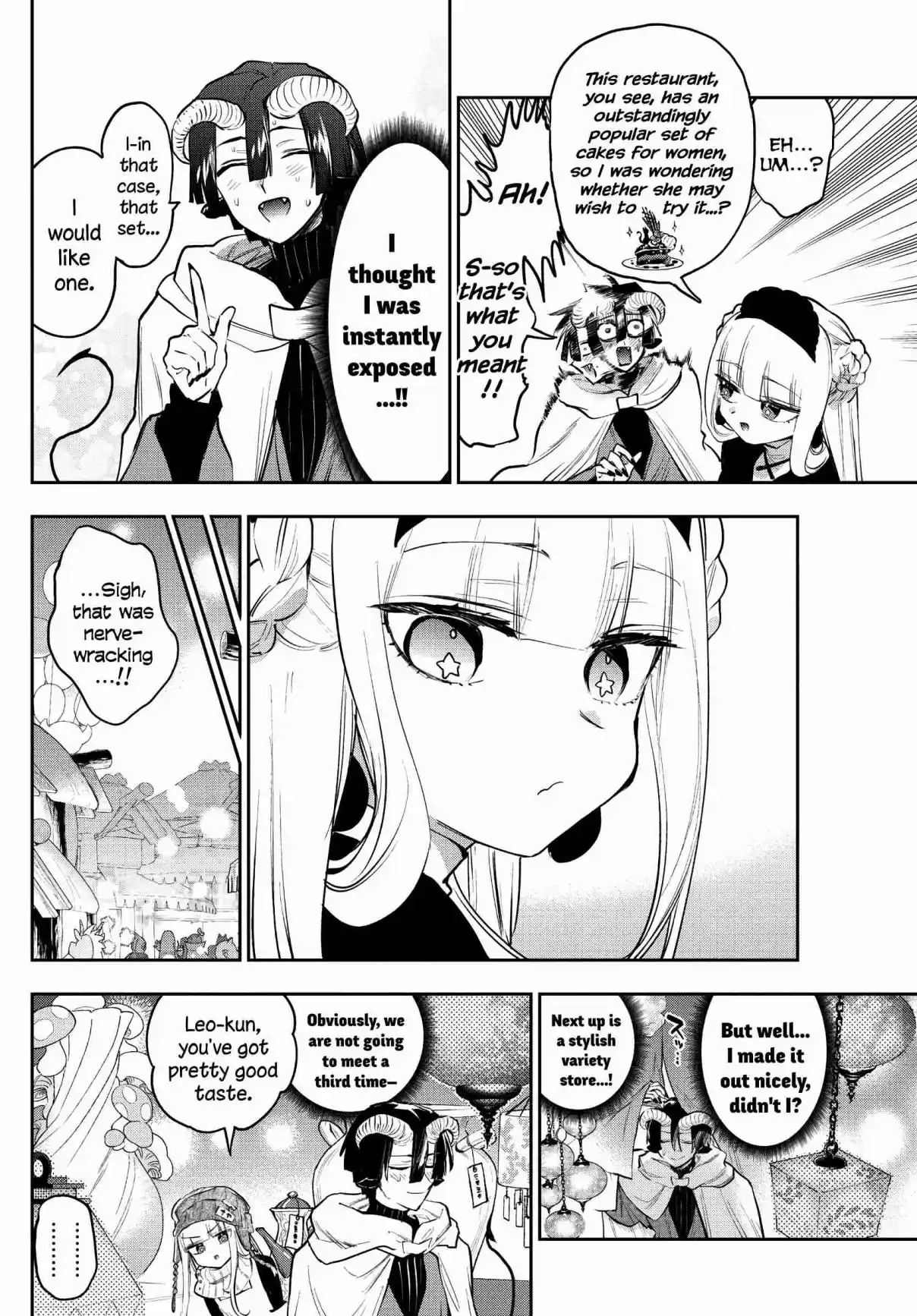 Maou-jou de Oyasumi 310