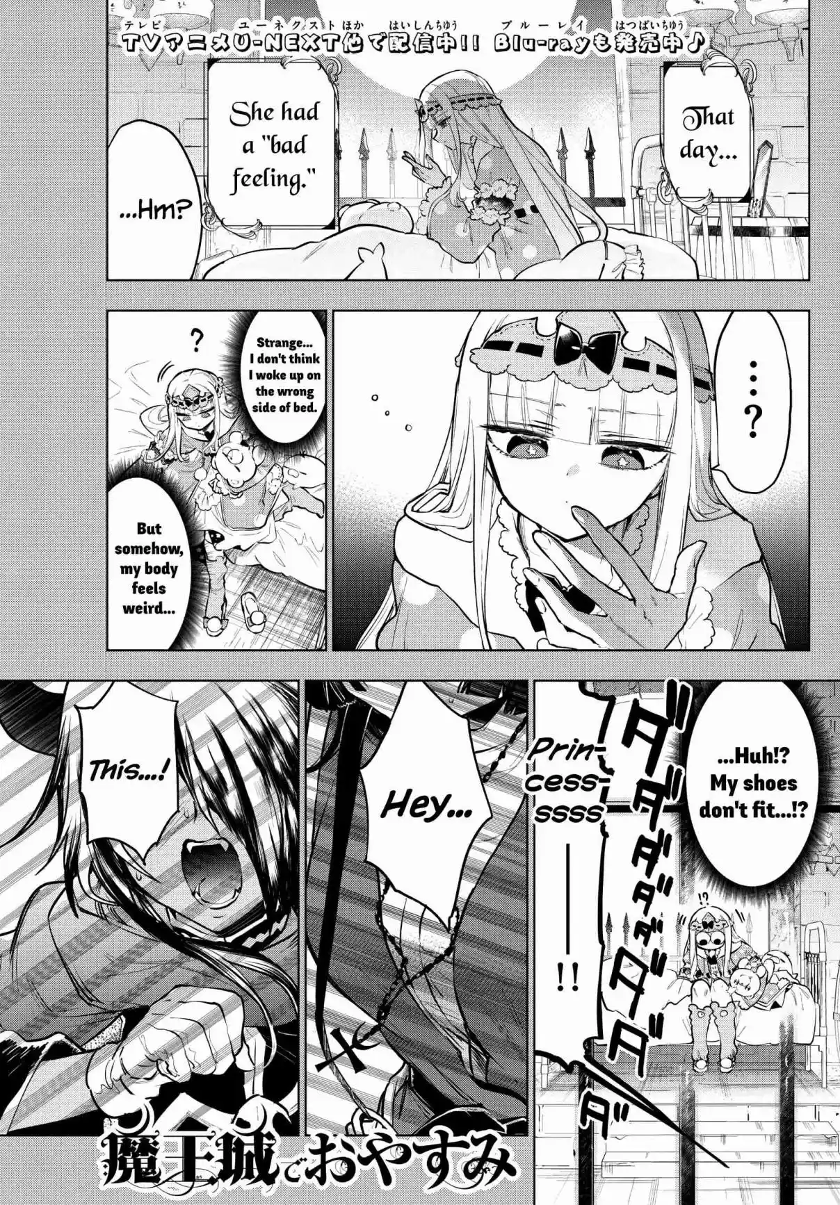 Maou-jou de Oyasumi 312