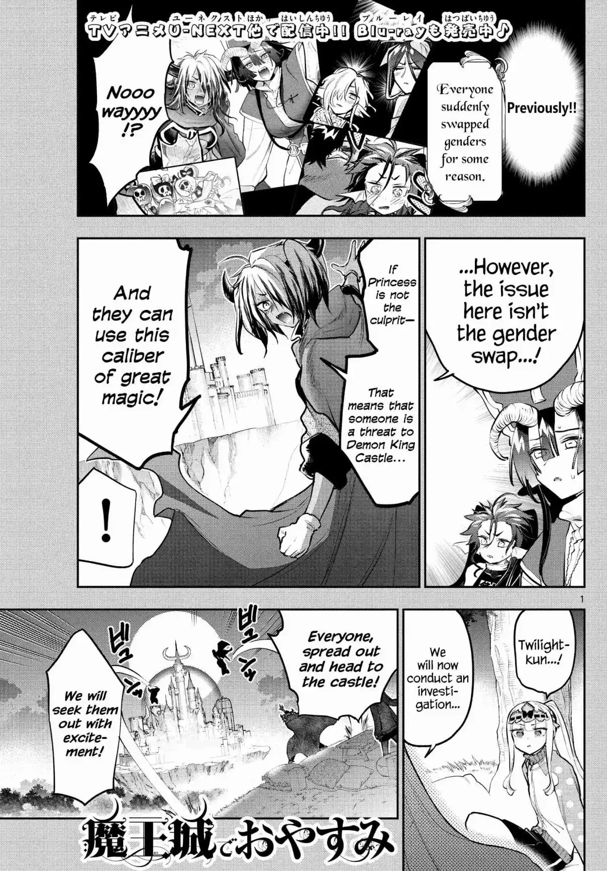 Maou-jou de Oyasumi 313