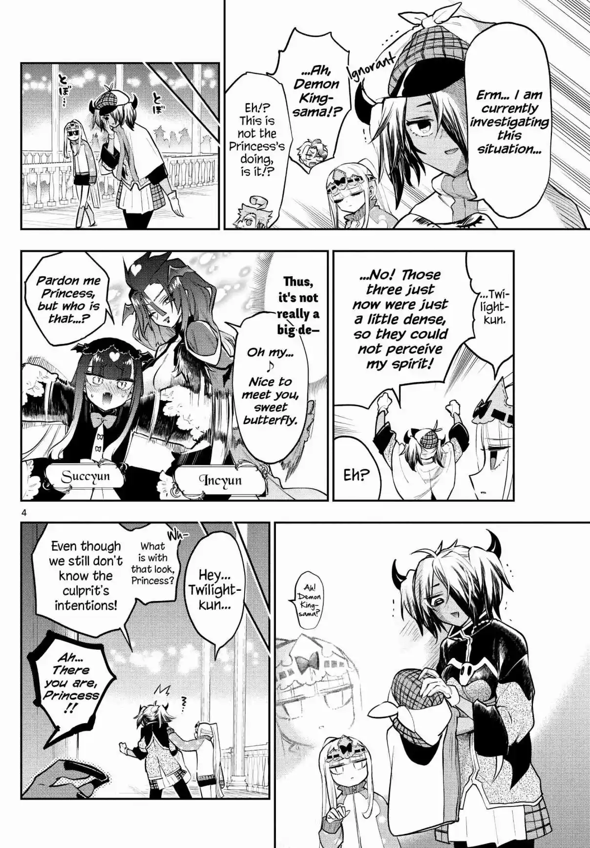 Maou-jou de Oyasumi 313