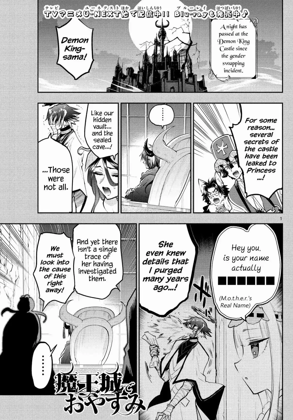 Maou-jou de Oyasumi 314